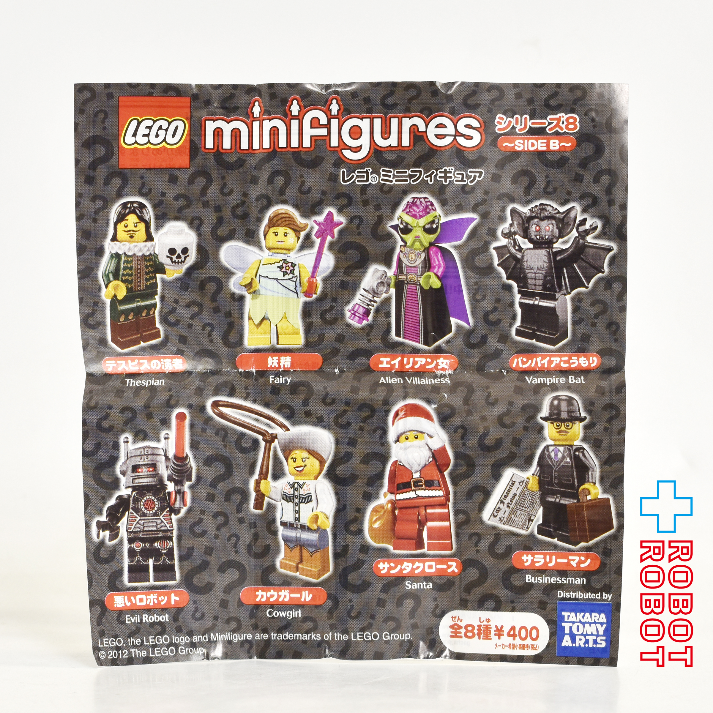 レゴ LEGO ミニフィグ シリーズ8 8833 カウガール ミニフィギュア 入荷写真