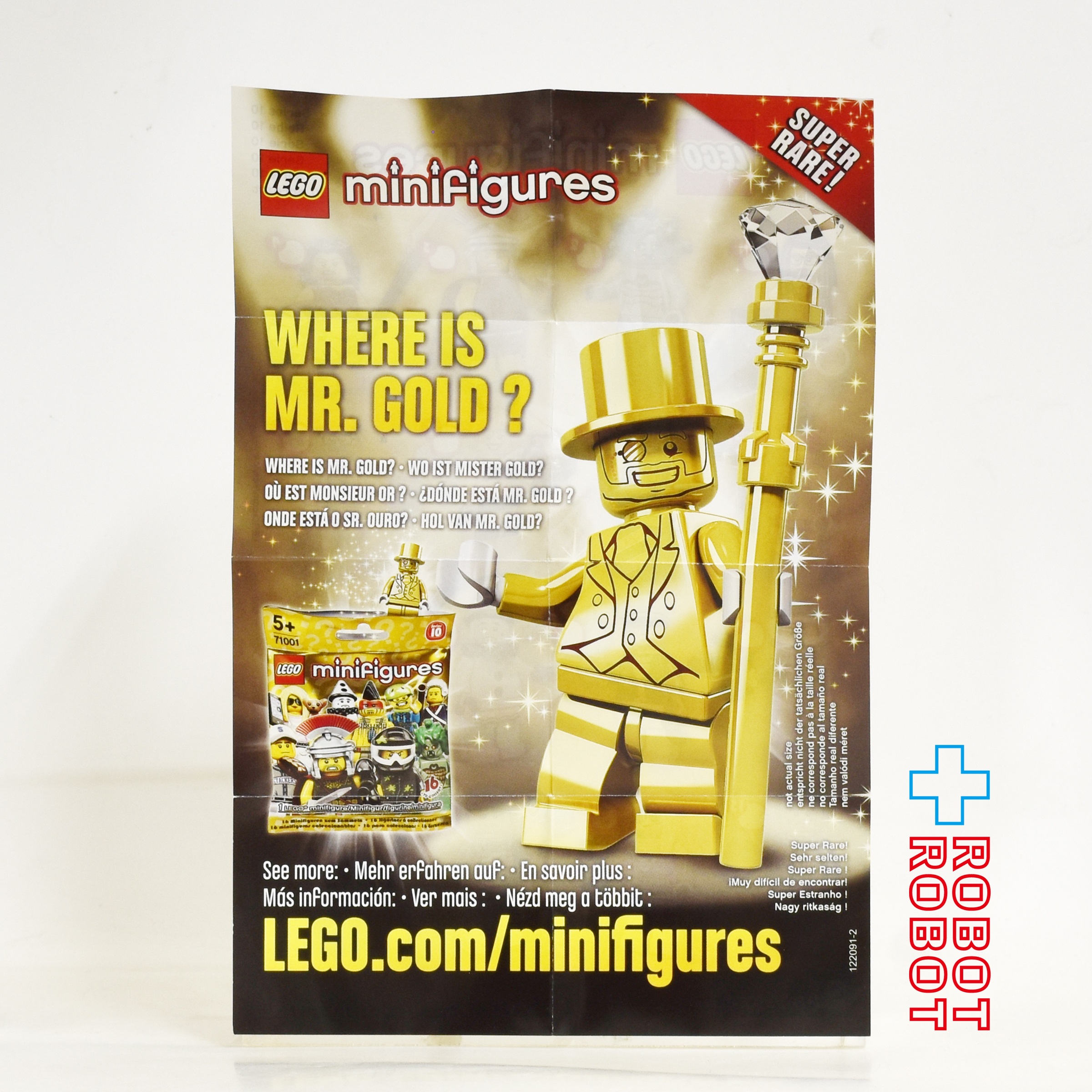レゴ LEGO ミニフィグ シリーズ10 71001 スカイダイバー ミニフィギュア 入荷写真