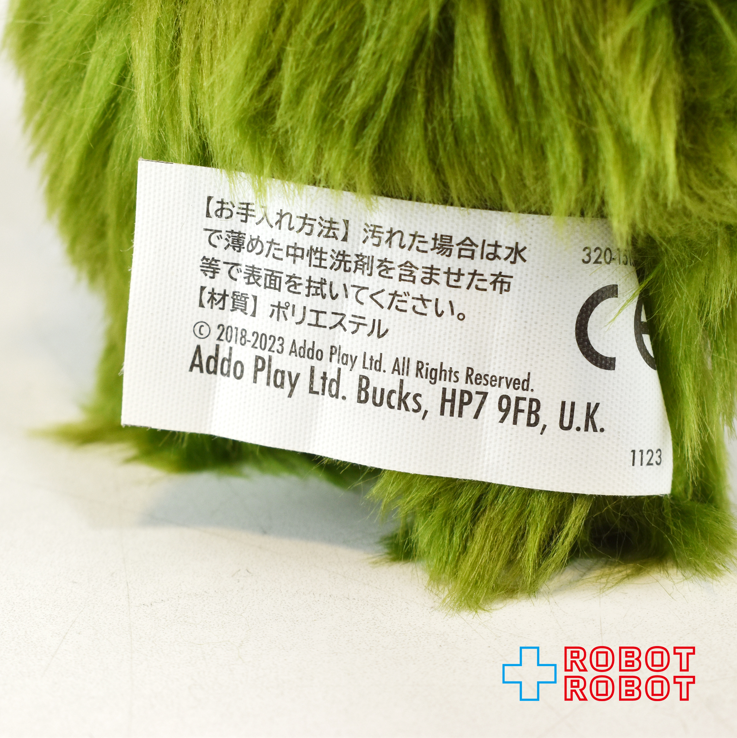 スピンマスター ファグラー ファニーアグリーモンスター キーリング グリーン ぬいぐるみ 入荷写真