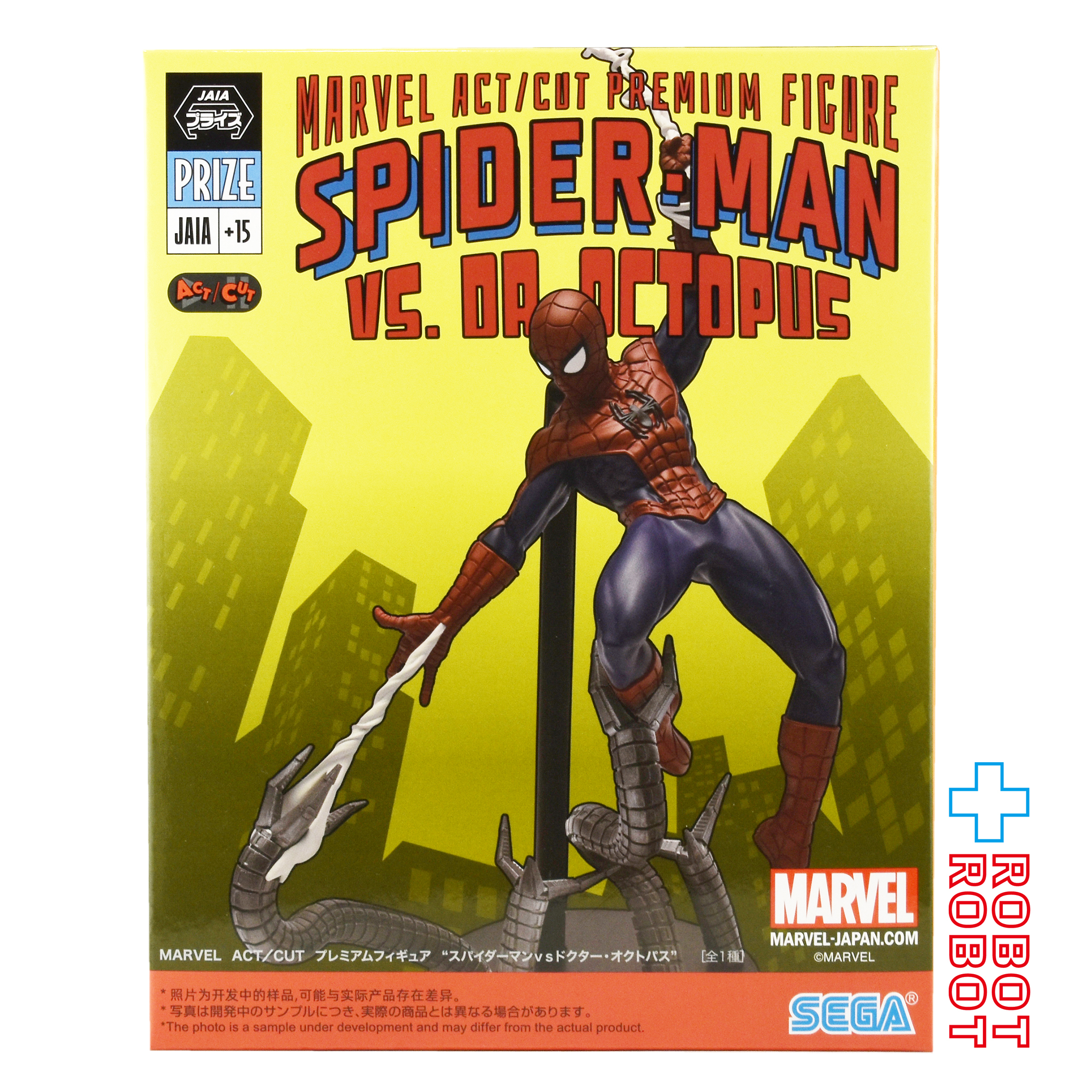 セガ マーベル ACT / CUT プレミアムフィギュア スパイダーマン VS ドクター・オクトパス スパイダーマン フィギュア 未開封 入荷写真