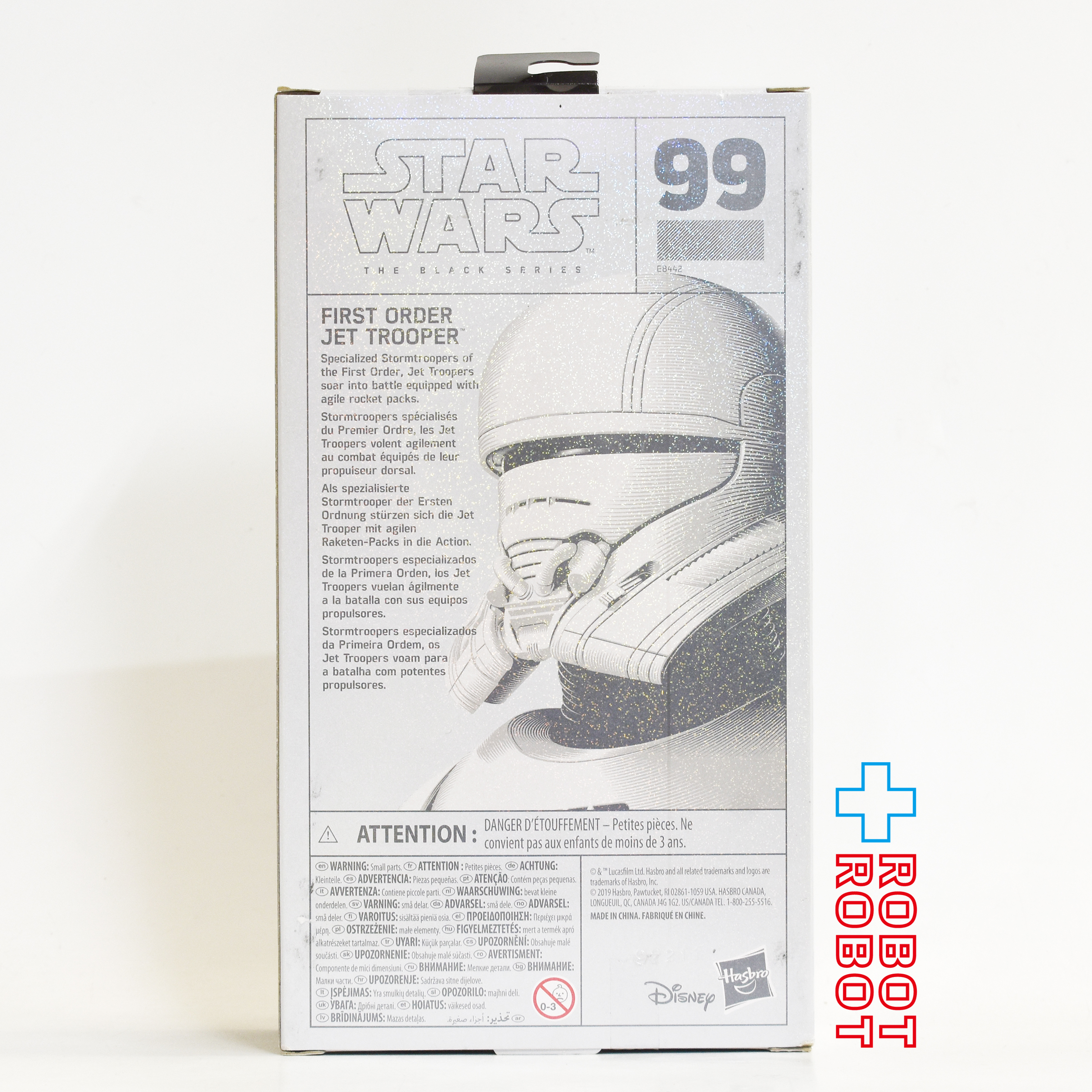※パッケージダメージ：スター・ウォーズ ブラックシリーズ 2019 #99 カーボナイズド ファースト・オーダー・ジェット・トルーパー [TROS] 6インチフィギュア 未開封 入荷写真