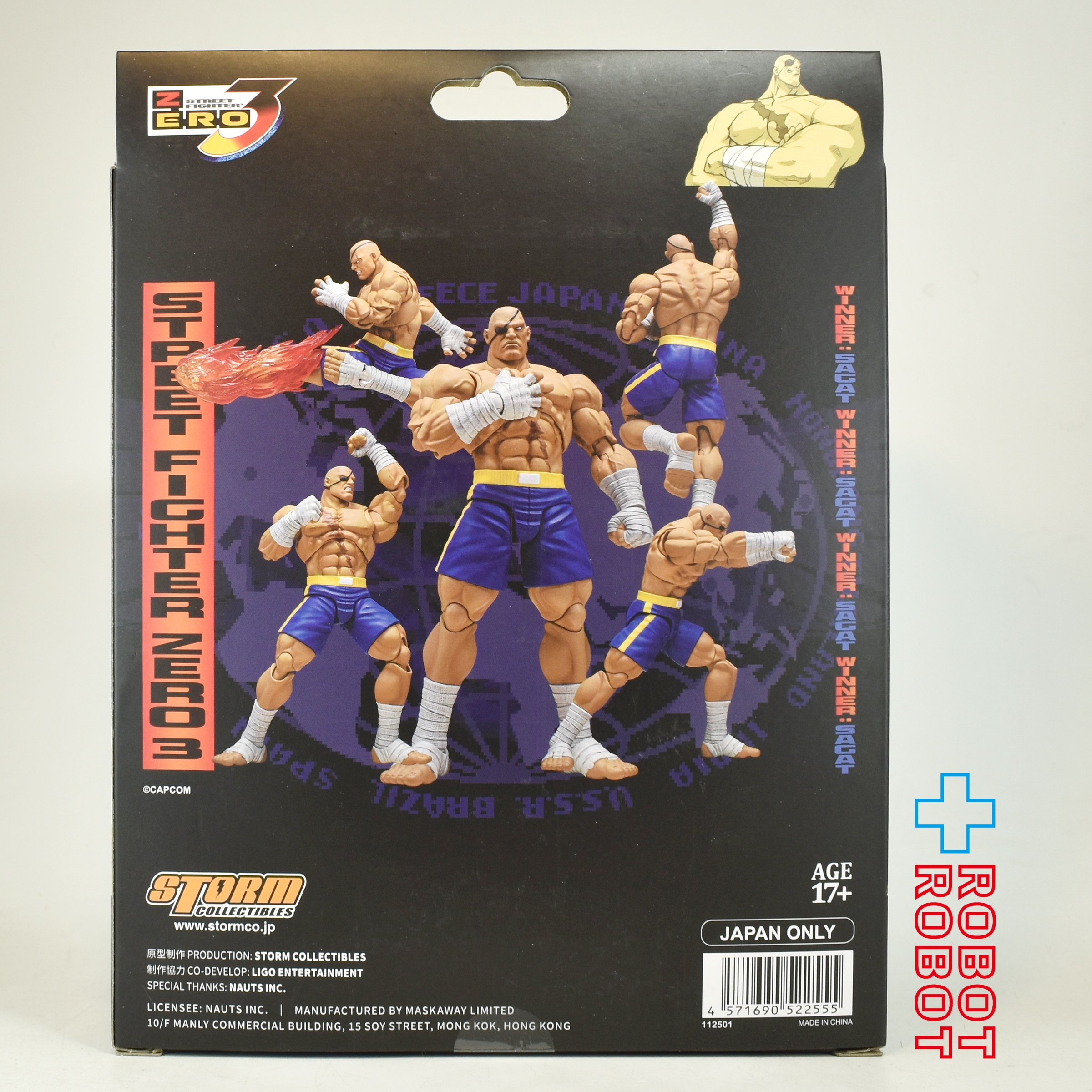 ストームコレクティブルズ ストームアリーナ ストリートファイターZERO3 サガット 1/12 アクションフィギュア 未開封 入荷写真
