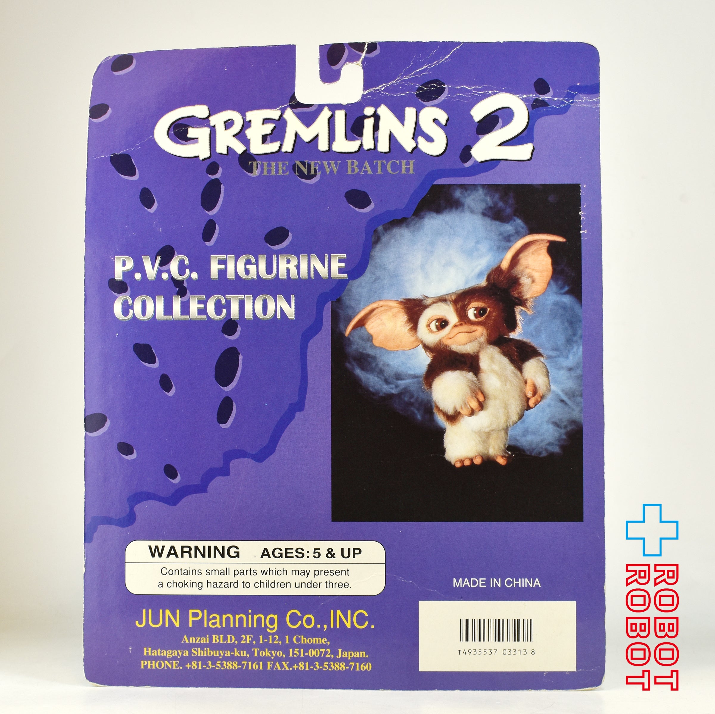 ジュンプランニング グレムリン2 PVCフィギュアコレクション 未開封 入荷写真