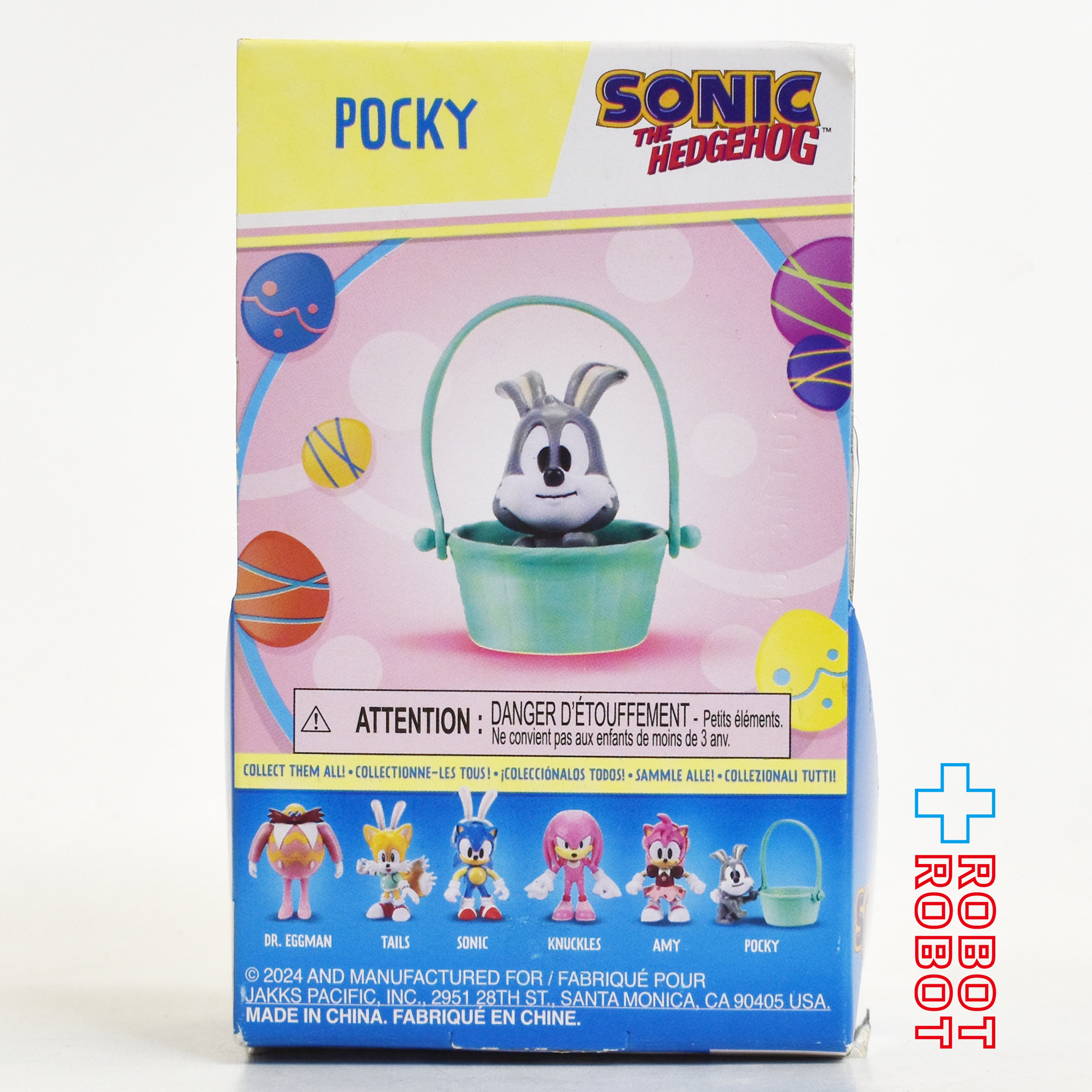 ソニック・ザ・ヘッジホッグ イースター ポッキー 2.5インチ アクションフィギュア 未開封 入荷写真