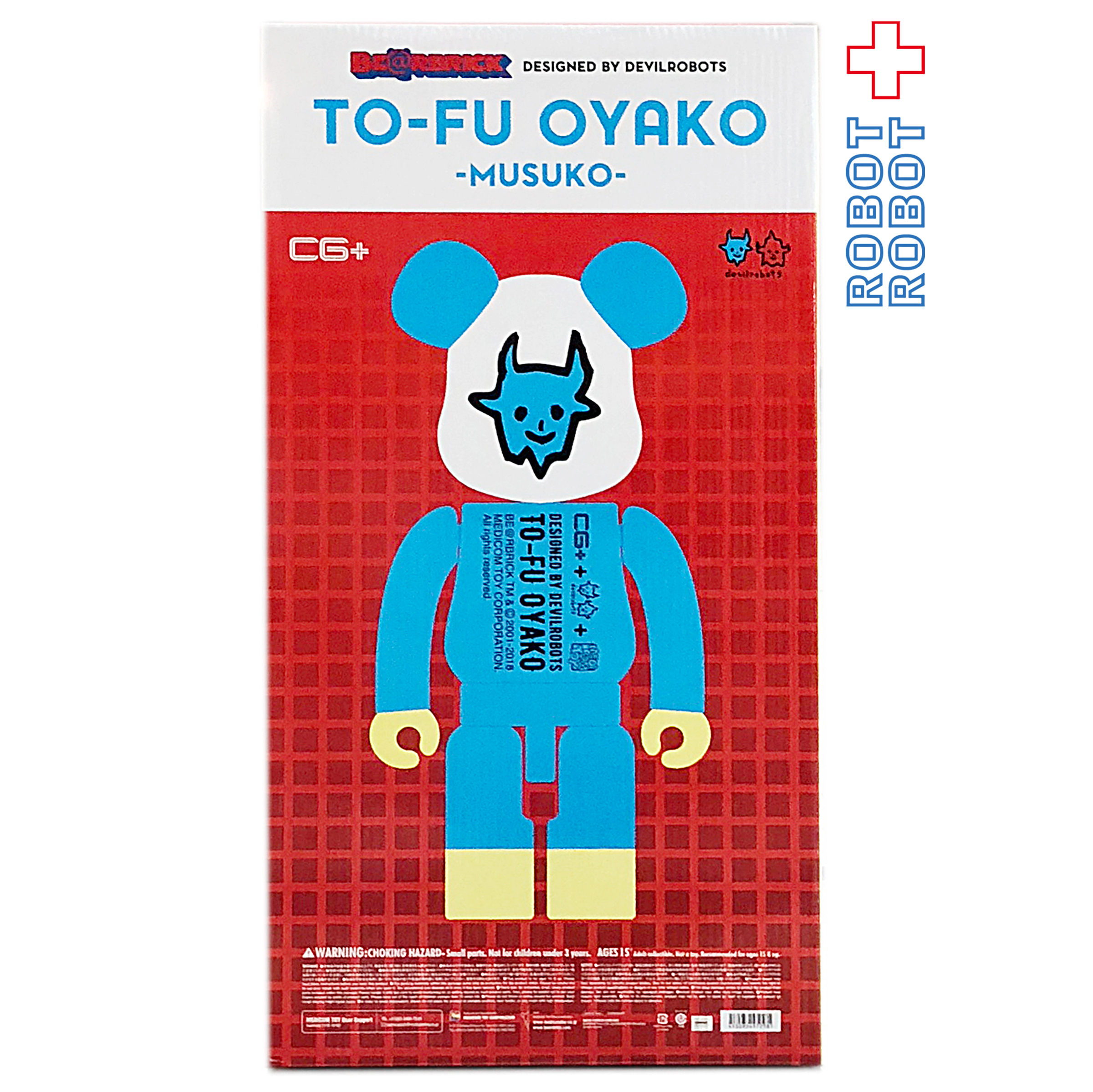 ベアブリック トーフ親子 TOFU OYAKO 1000% MUSUKO 未開封新品 入荷写真