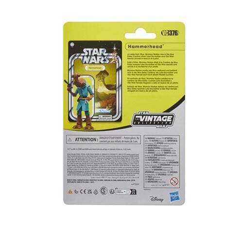 スター・ウォーズ カンティーナ・アドベンチャー [ANH] ヴィンテージコレクション 3.75インチ アクションフィギュア 4パック セット 未開封