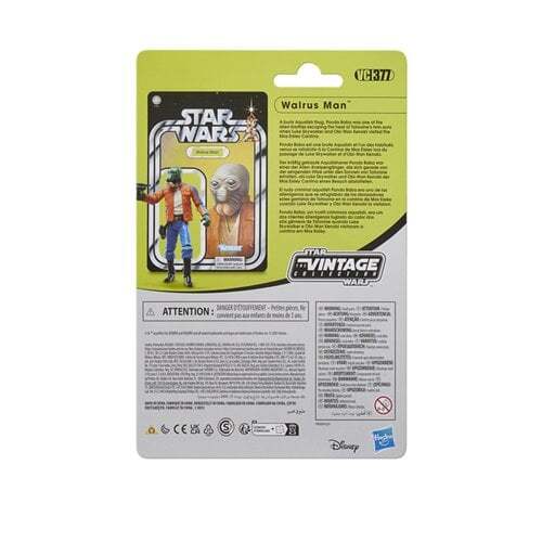 スター・ウォーズ カンティーナ・アドベンチャー [ANH] ヴィンテージコレクション 3.75インチ アクションフィギュア 4パック セット 未開封