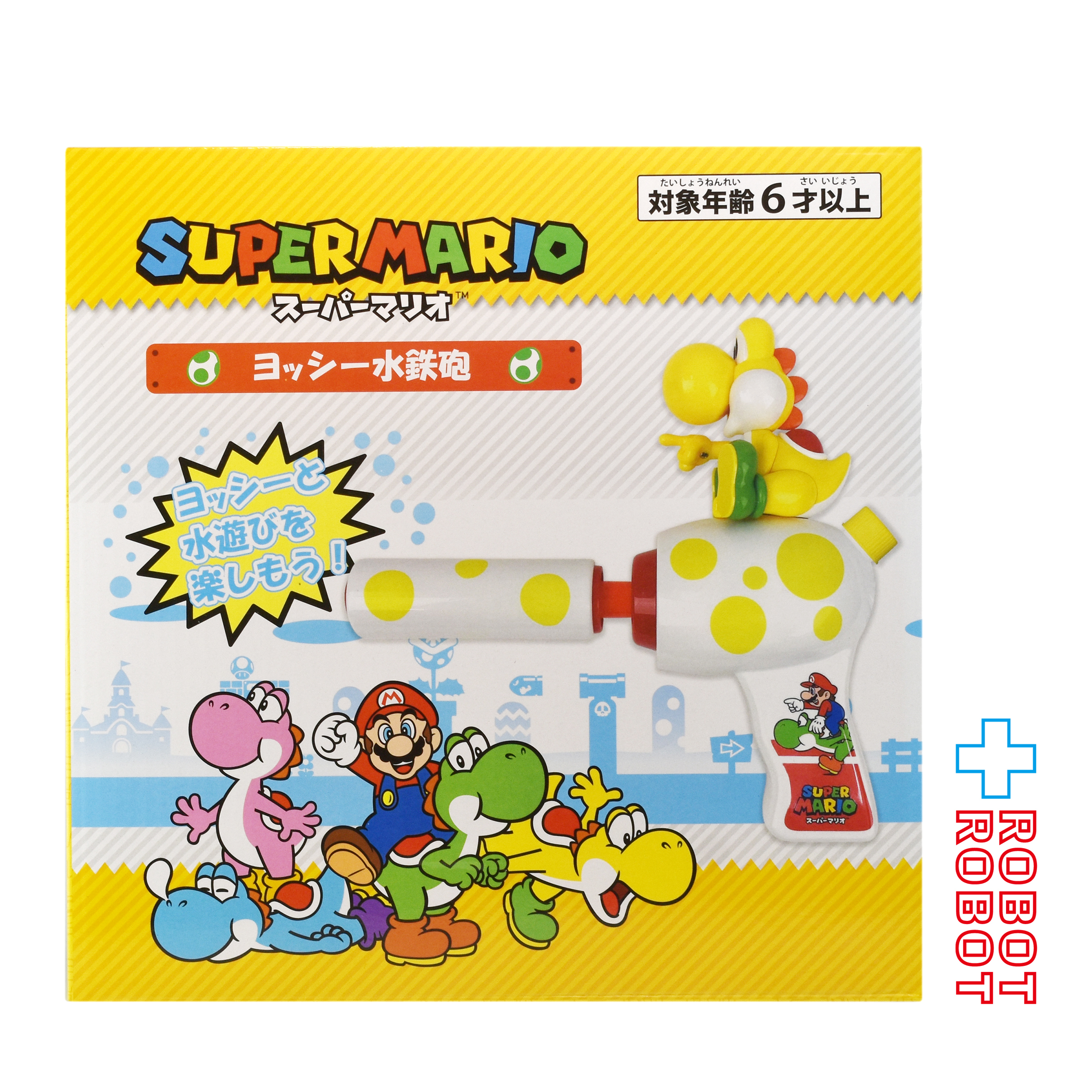 サンアート スーパーマリオ イエロー ヨッシー水鉄砲 未開封 入荷写真