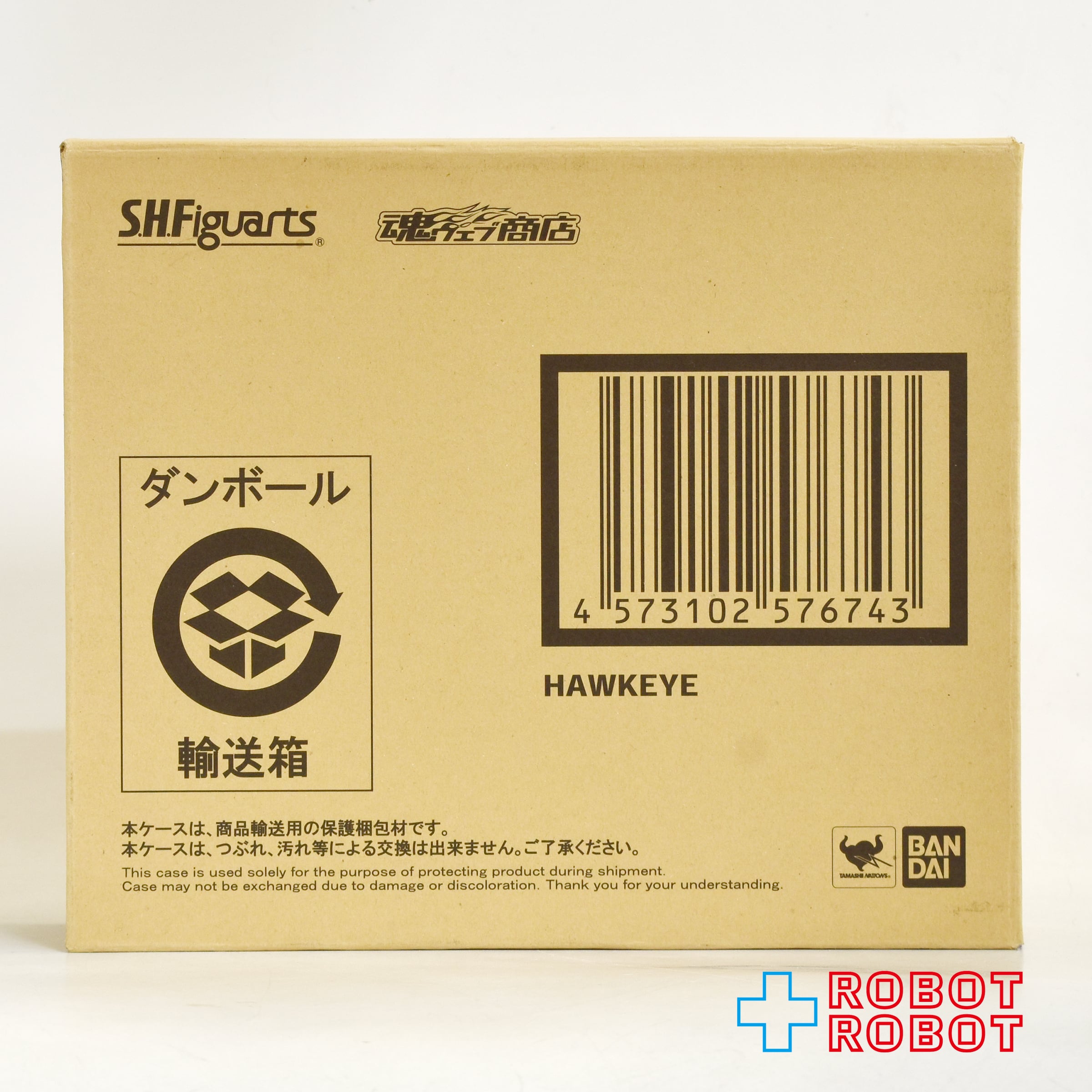 S.H.Figuarts 映画 アベンジャーズ エンドゲーム ホークアイ アクションフィギュア 未開封