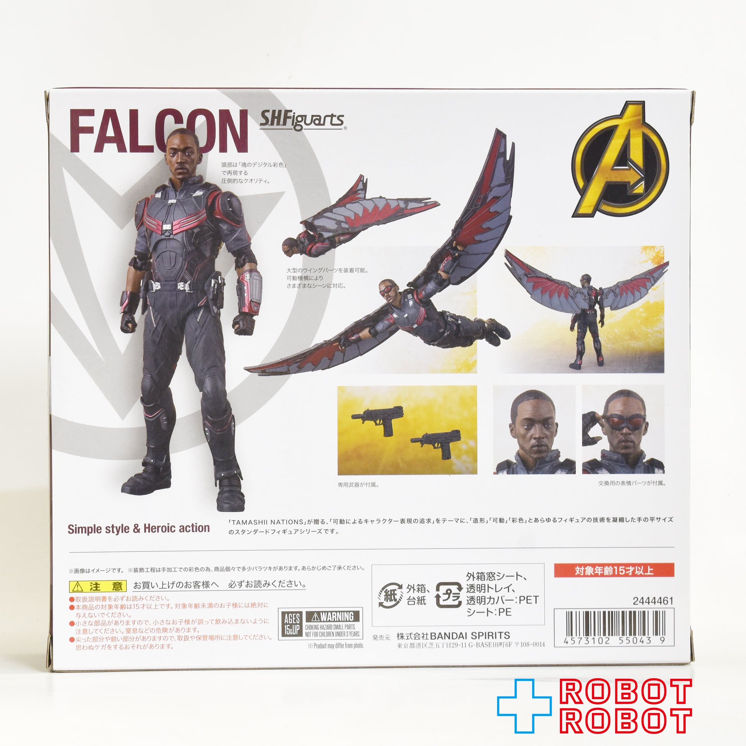 S.H.Figuarts 映画 アベンジャーズ インフィニティー・ウォー ファルコン アクションフィギュア 未開封