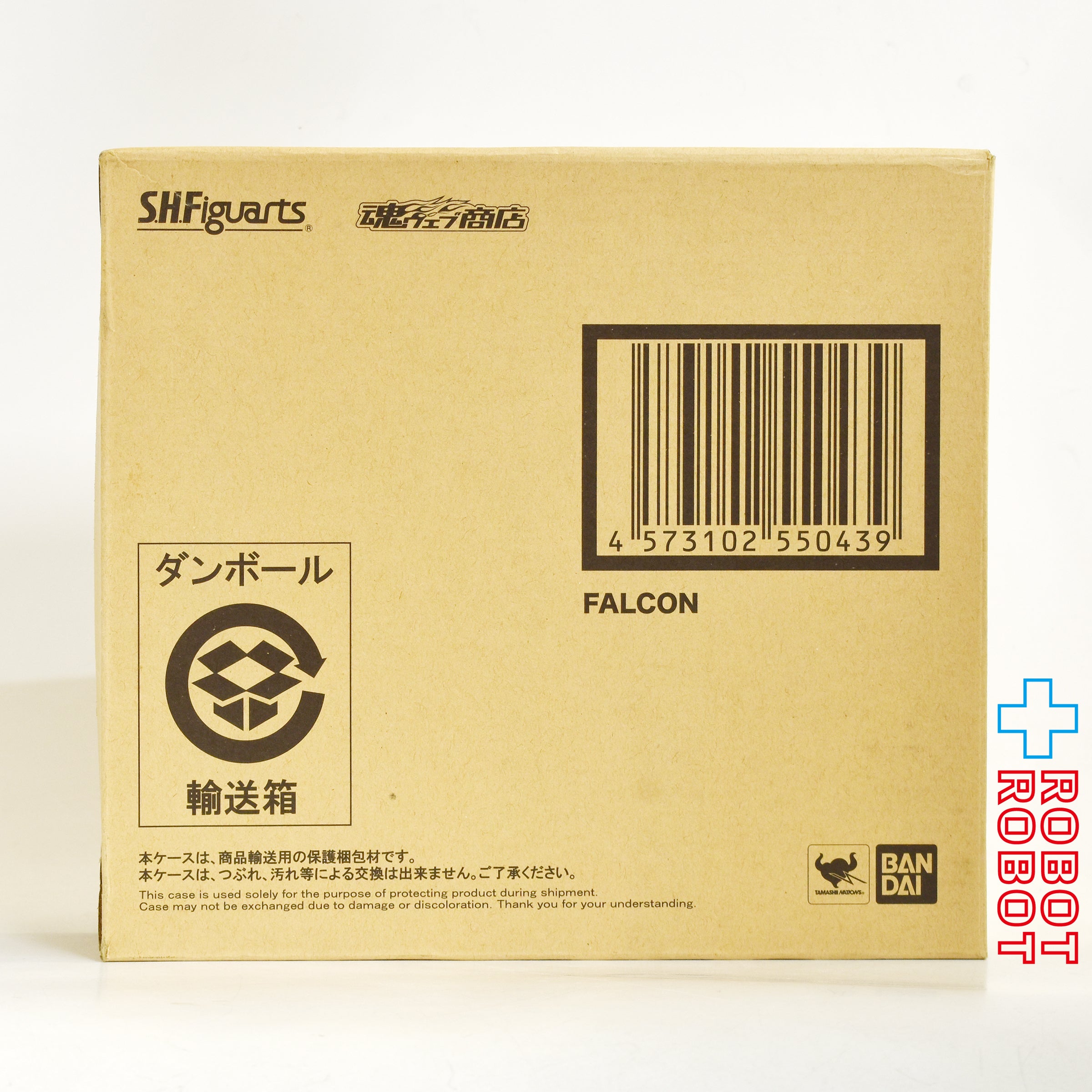 S.H.Figuarts 映画 アベンジャーズ インフィニティー・ウォー ウォーマシン (マーク4) アクションフィギュア 未開封