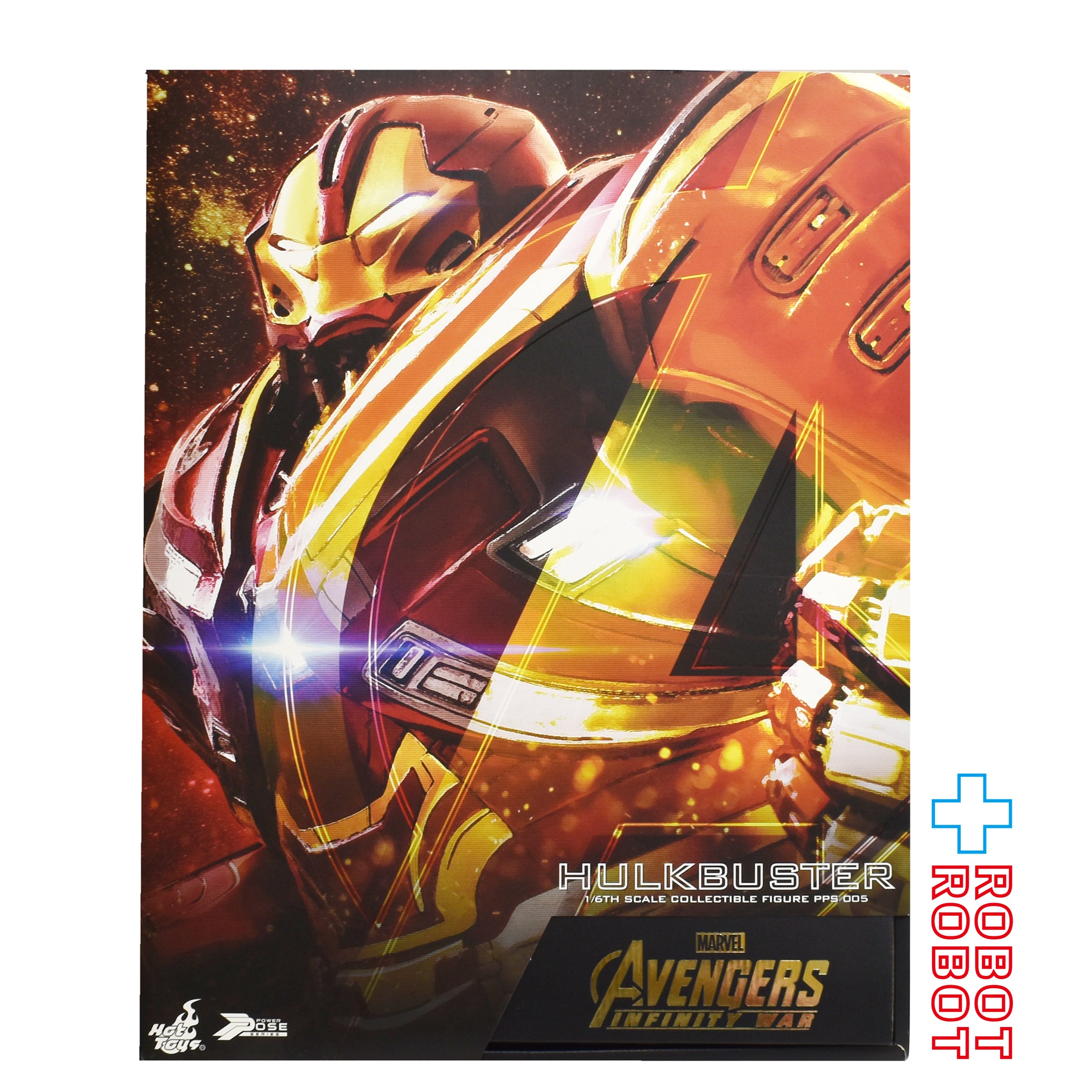 ホットトイズ アベンジャーズ インフィニティ・ウォー ハルクバスター マーク2 1/6スケール パワー・ポーズ フィギュア 開封箱入
