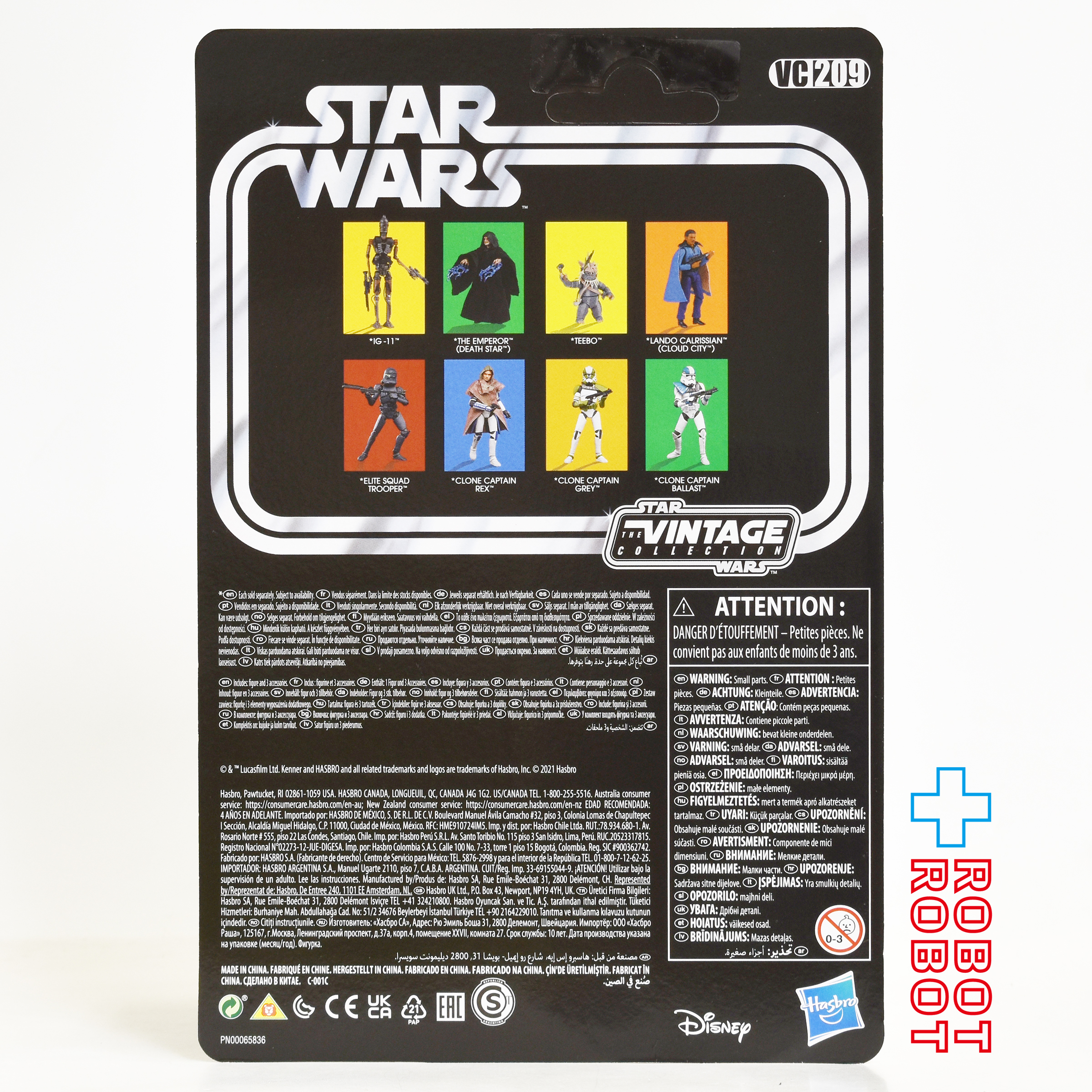 スター・ウォーズ VC209 クローン・キャプテン・グレイ [バッドバッチ] ヴィンテージコレクション 3.75インチ アクションフィギュア 未開封 入荷写真