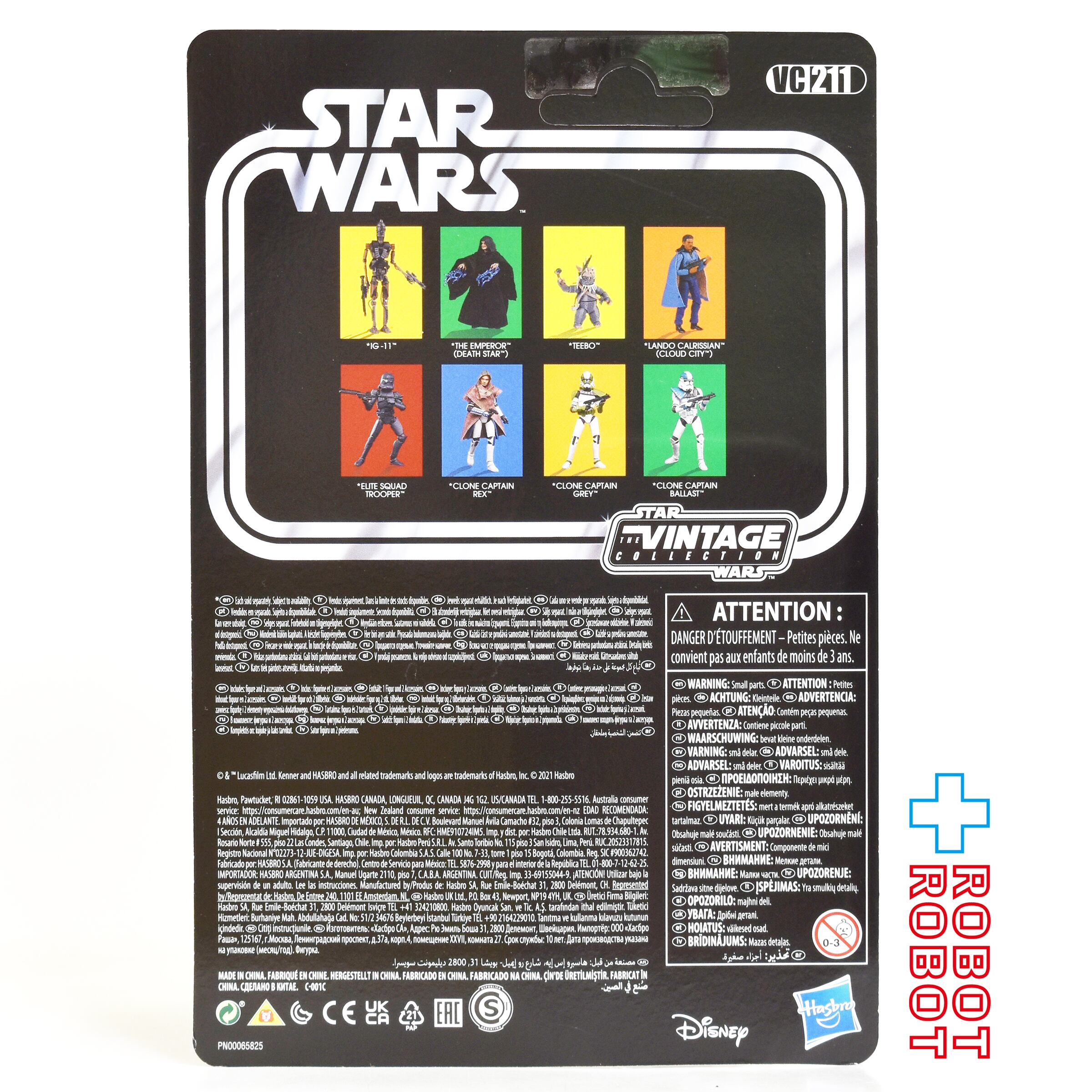 スター・ウォーズ VC211 エリート・スクワッド・トルーパー [バッドバッチ] ヴィンテージコレクション 3.75インチ アクションフィギュア 未開封