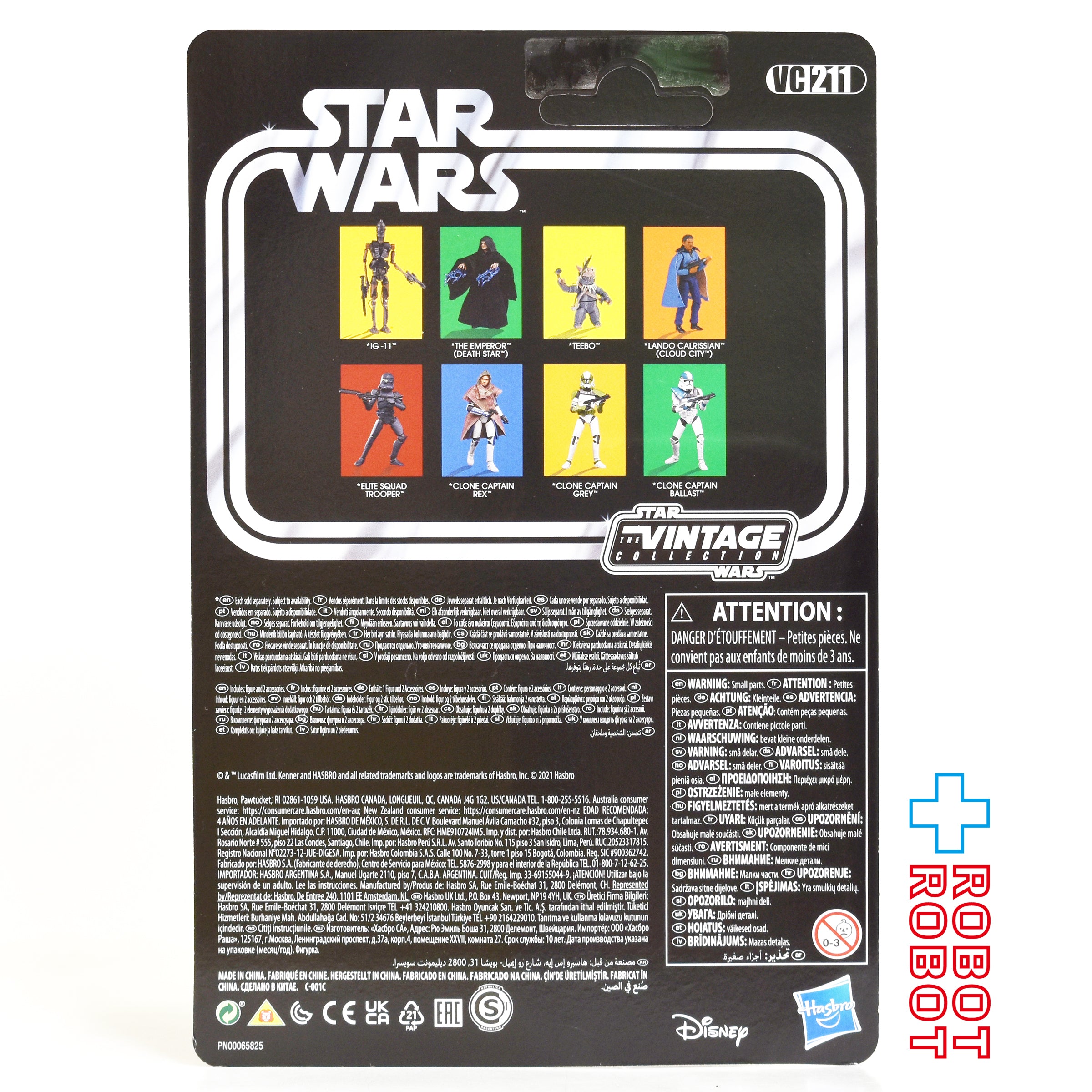 スター・ウォーズ VC211 エリート・スクワッド・トルーパー [バッドバッチ] ヴィンテージコレクション 3.75インチ アクションフィギュア 未開封