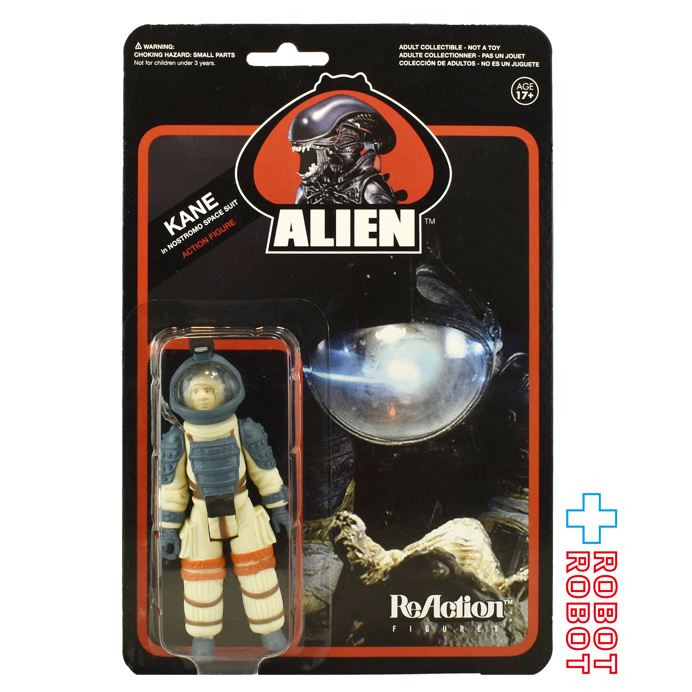 リ・アクション エイリアン / ケイン 3.75インチ アクションフィギュア 国内版 未開封 入荷写真