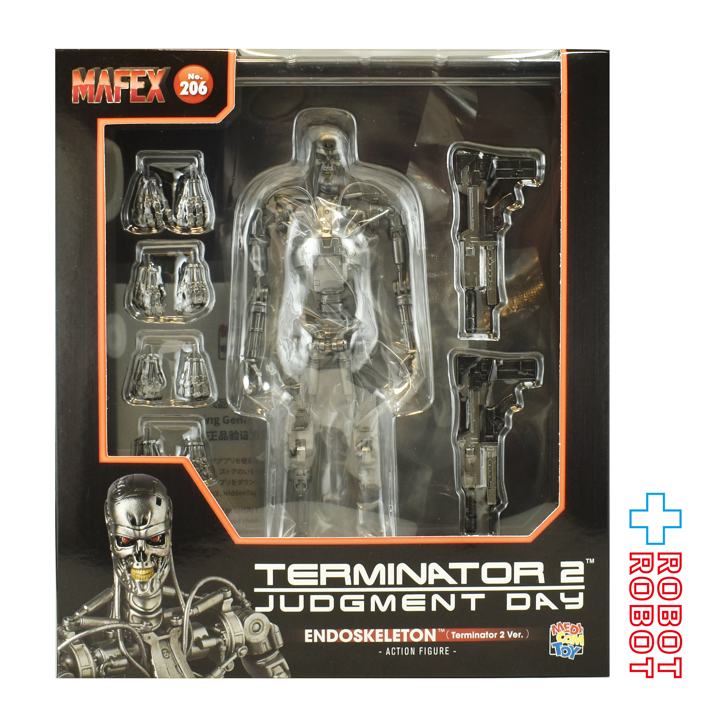 メディコム・トイ MAFEX マフェックス No.206 ターミネーター2 エンドスケルトン アクションフィギュア 未開封 入荷写真
