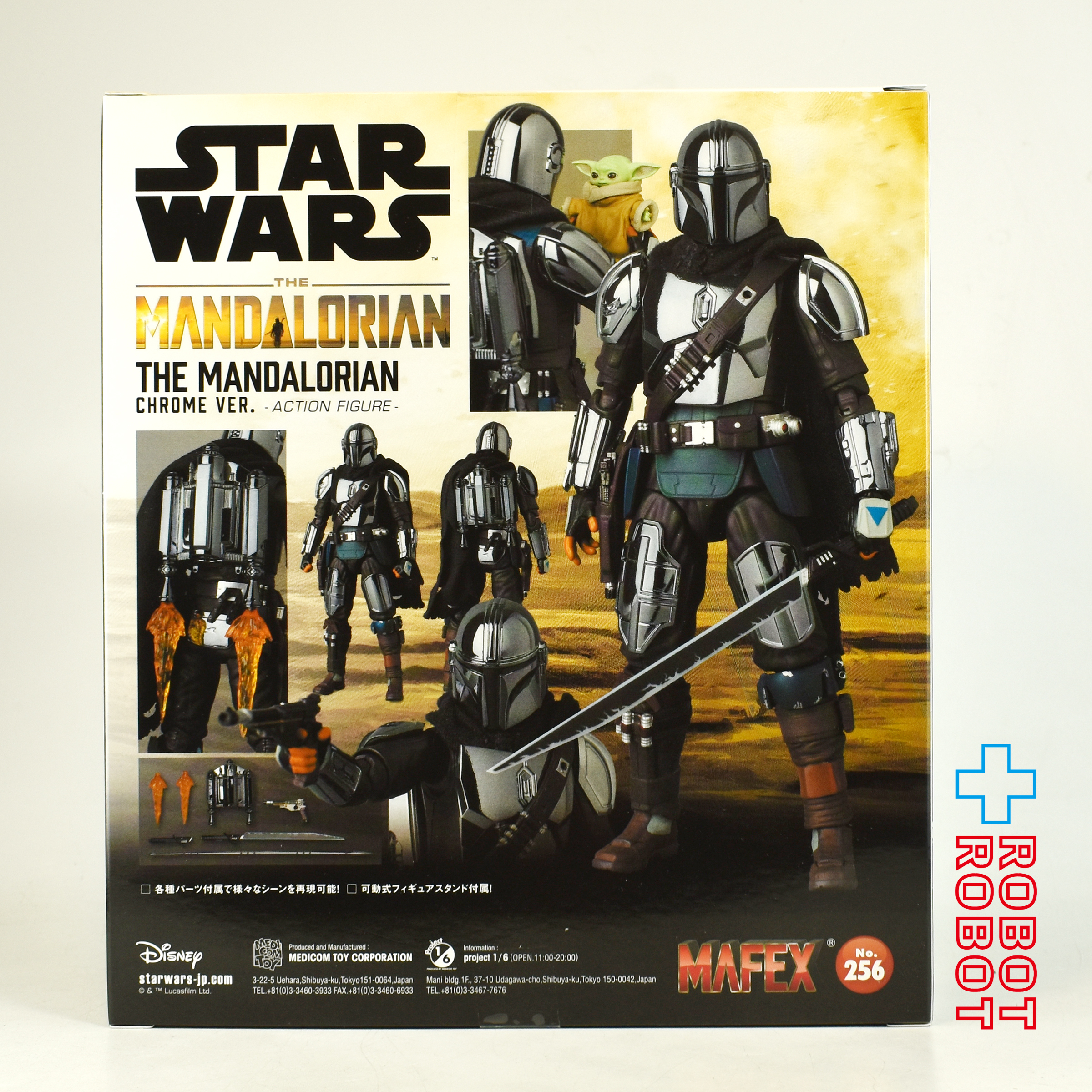 メディコム・トイ MAFEX マフェックス No.256 スター・ウォーズ マンダロリアン / マンダロリアン クロームVer. アクションフィギュア 入荷写真