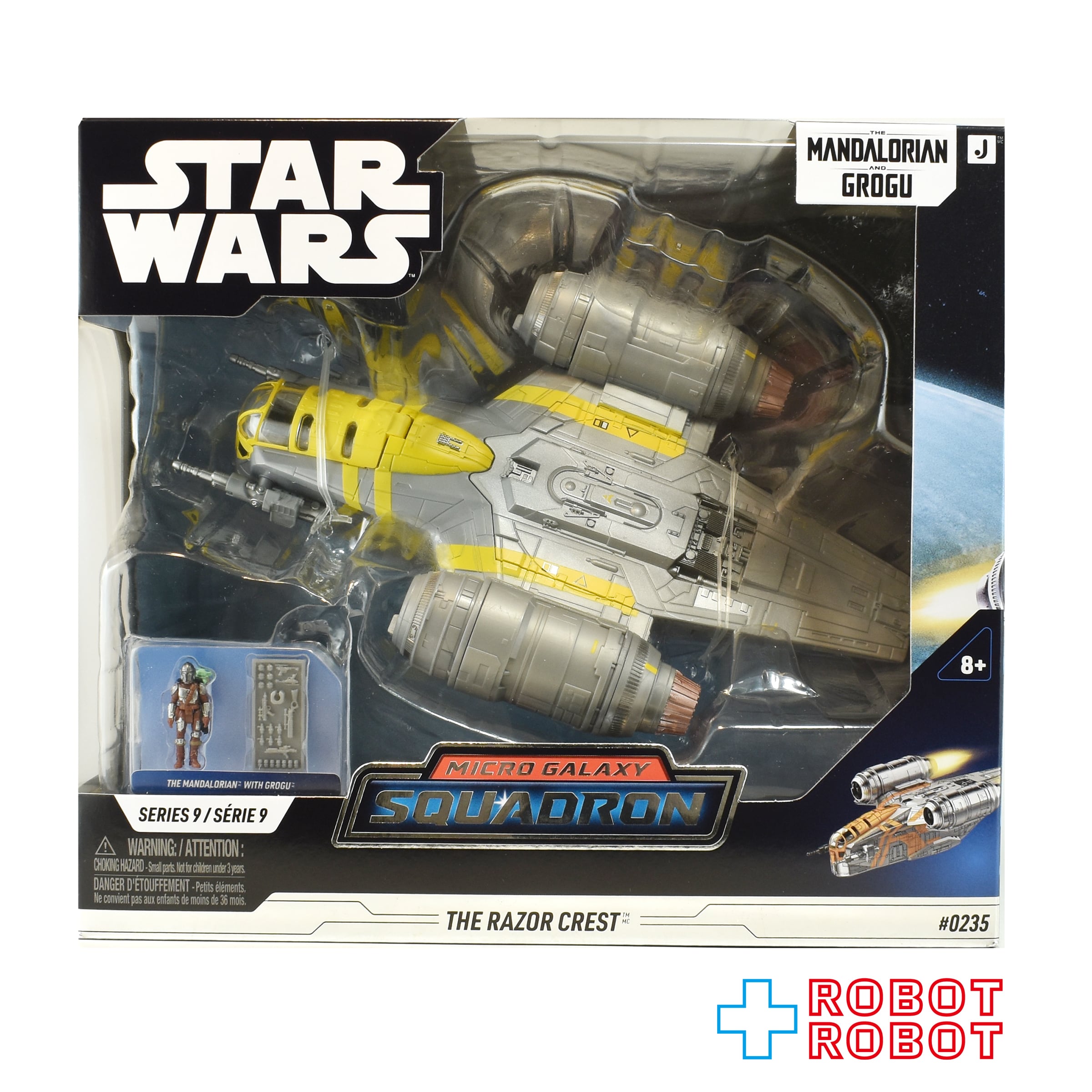 スター・ウォーズ マイクロ・ギャラクシー スターシップ・クラス マンダロリアン・アンド・グローグー レイザー・クレスト 国内版 未開封 入荷写真