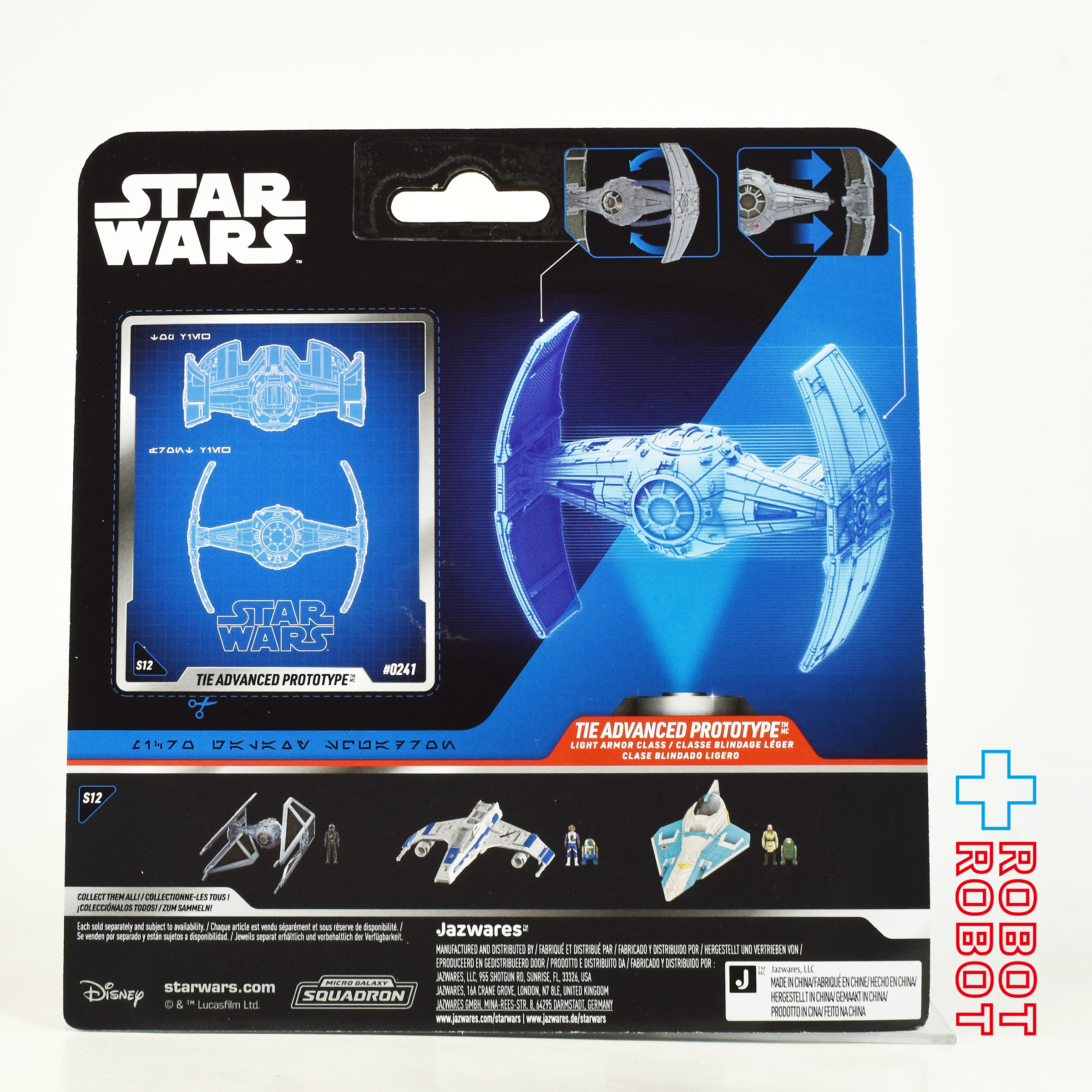 スター・ウォーズ マイクロ・ギャラクシー ライトアーマー・クラス 反乱者たち タイ・アドバンスト・プロトタイプ レア 国内版 未開封 入荷写真