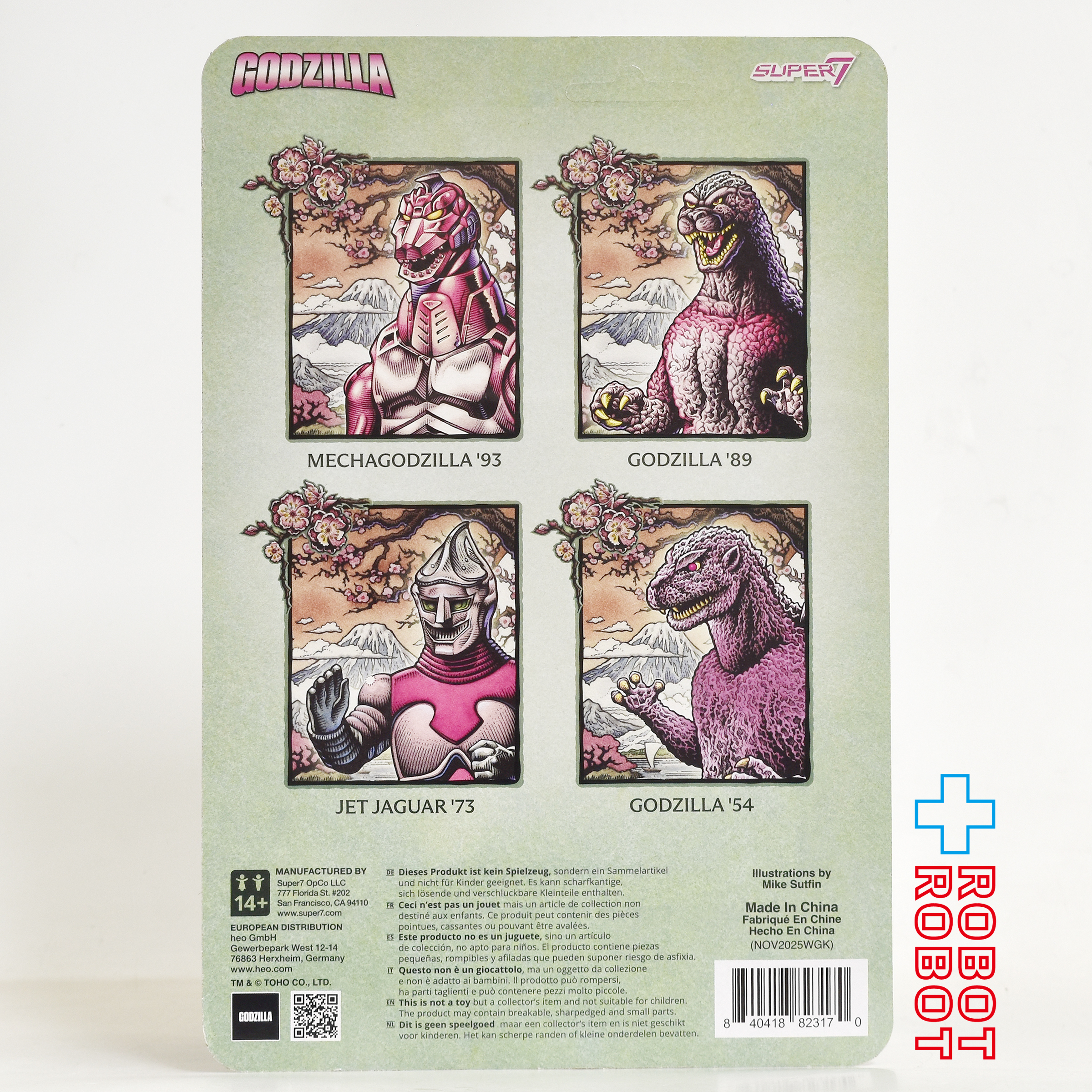 スーパー7 リ・アクション 東宝怪獣 メカゴジラ '93 桜ゴジラ（桜まつり）3.75インチ アクションフィギュア 未開封 入荷写真