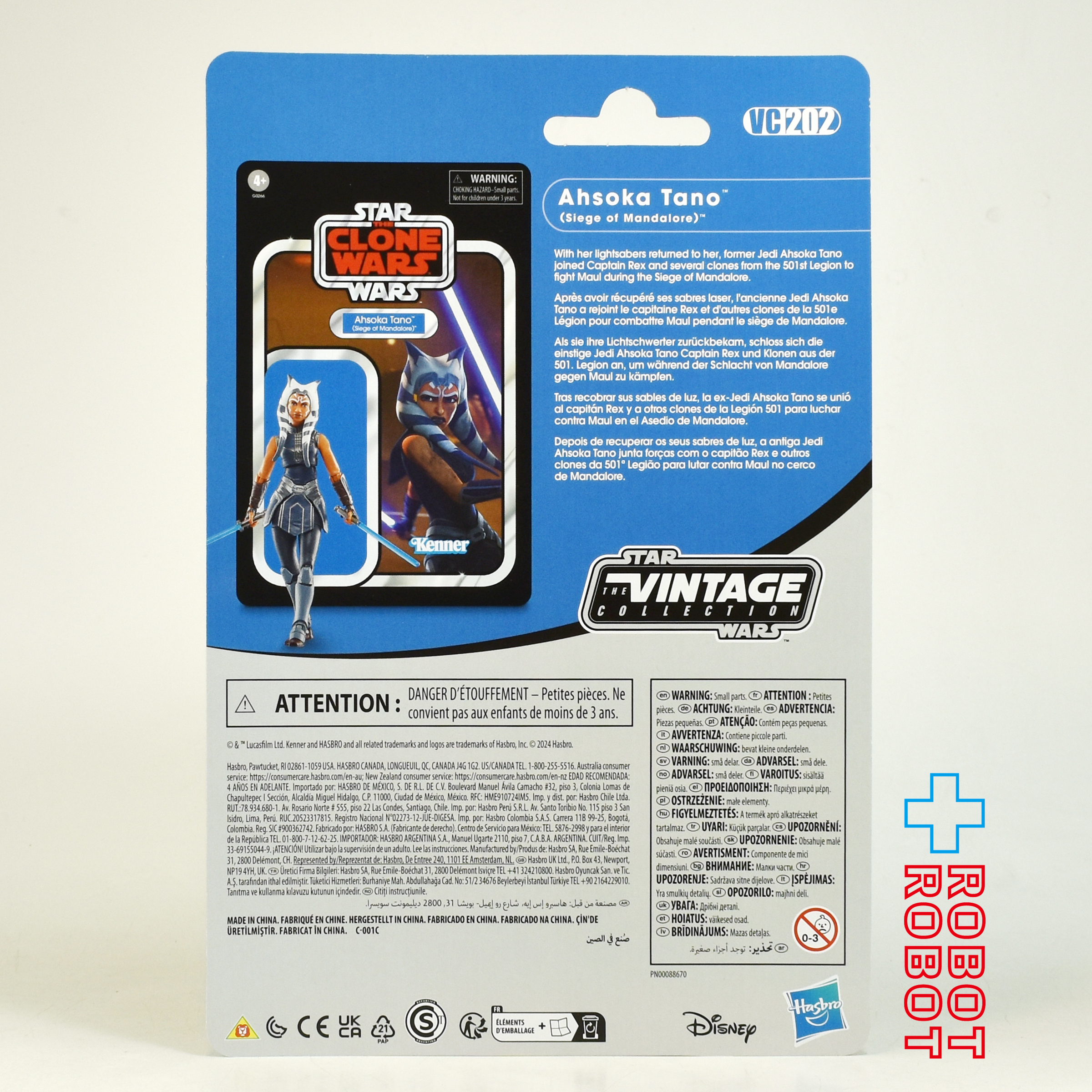 スター・ウォーズ VC202 アソーカ・タノ (マンダロア包囲戦) [クローン・ウォーズ] ヴィンテージコレクション 3.75インチ アクションフィギュア 未開封 入荷写真