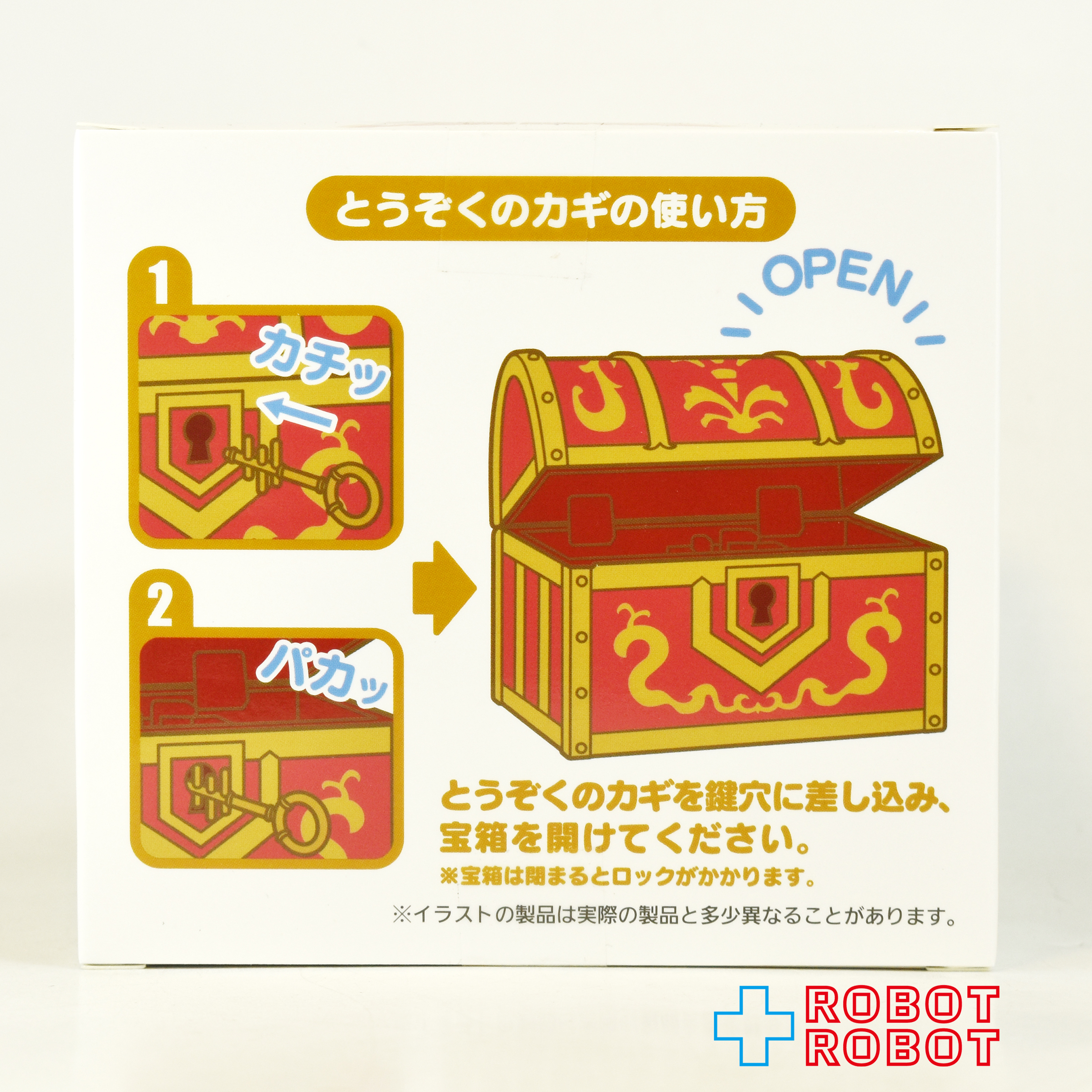 タイトー スクウェア・エニックス ドラゴンクエスト アミューズメントグッズシリーズ とうぞくのカギで開く! 宝箱 未開封 入荷写真