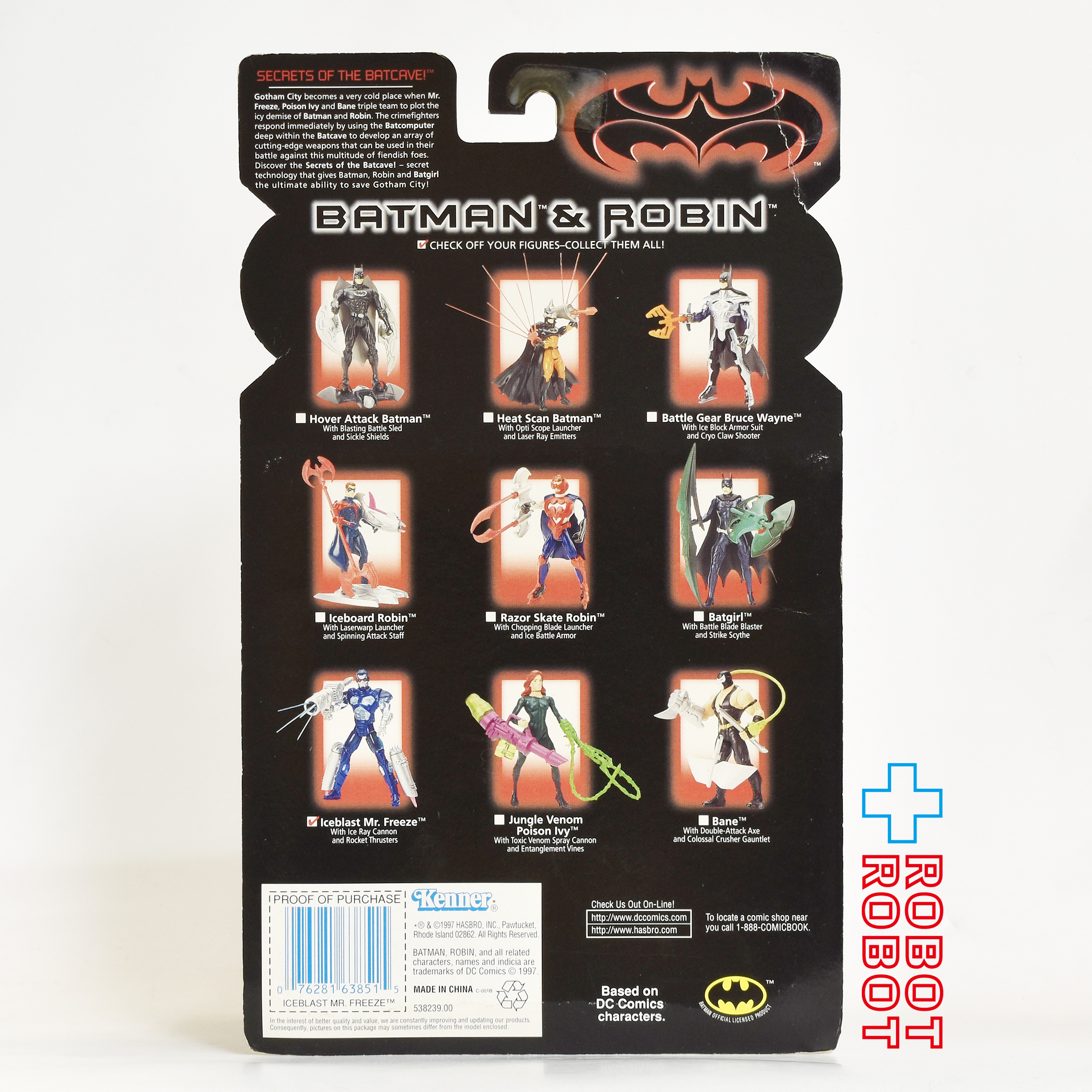 ケナー バットマン&ロビン アイスブラスト ミスター・フリーズ Mr.フリーズ アクションフィギュア 未開封 ※難あり 入荷写真