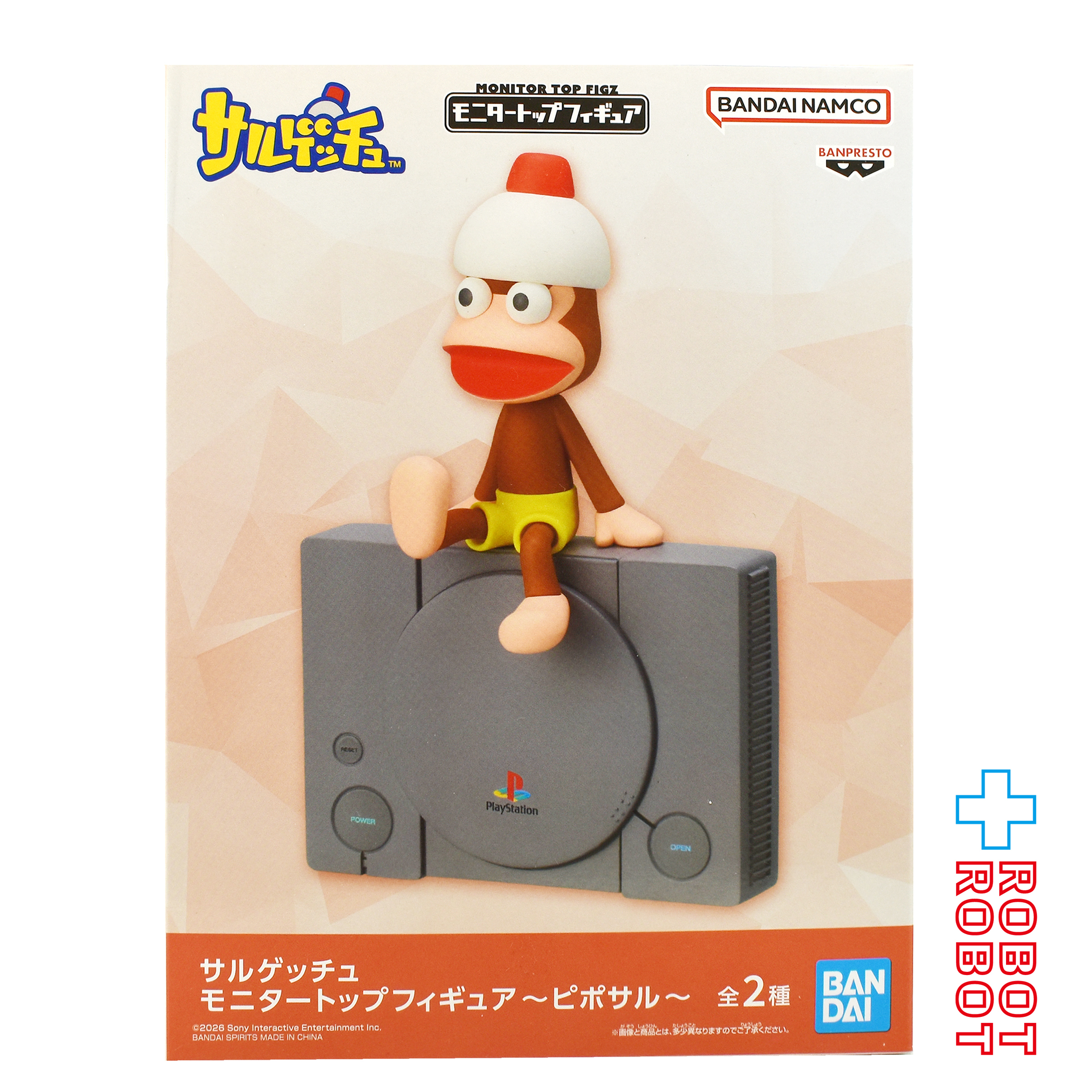 バンダイナムコ サルゲッチュ 〜ピポサル〜 本体ver. モニタートップ フィギュア 未開封 入荷写真