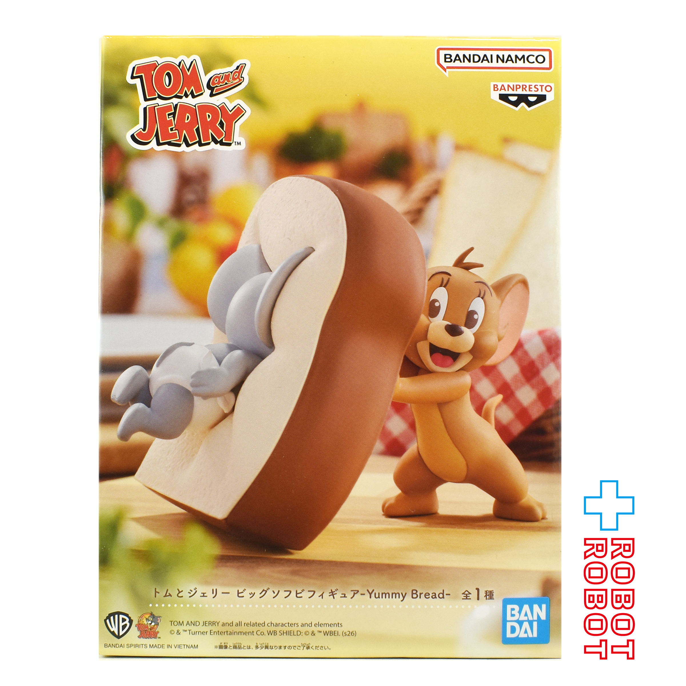 バンプレスト トムとジェリー ビッグソフビフィギュア Yummy Bread フィギュア 未開封 入荷写真