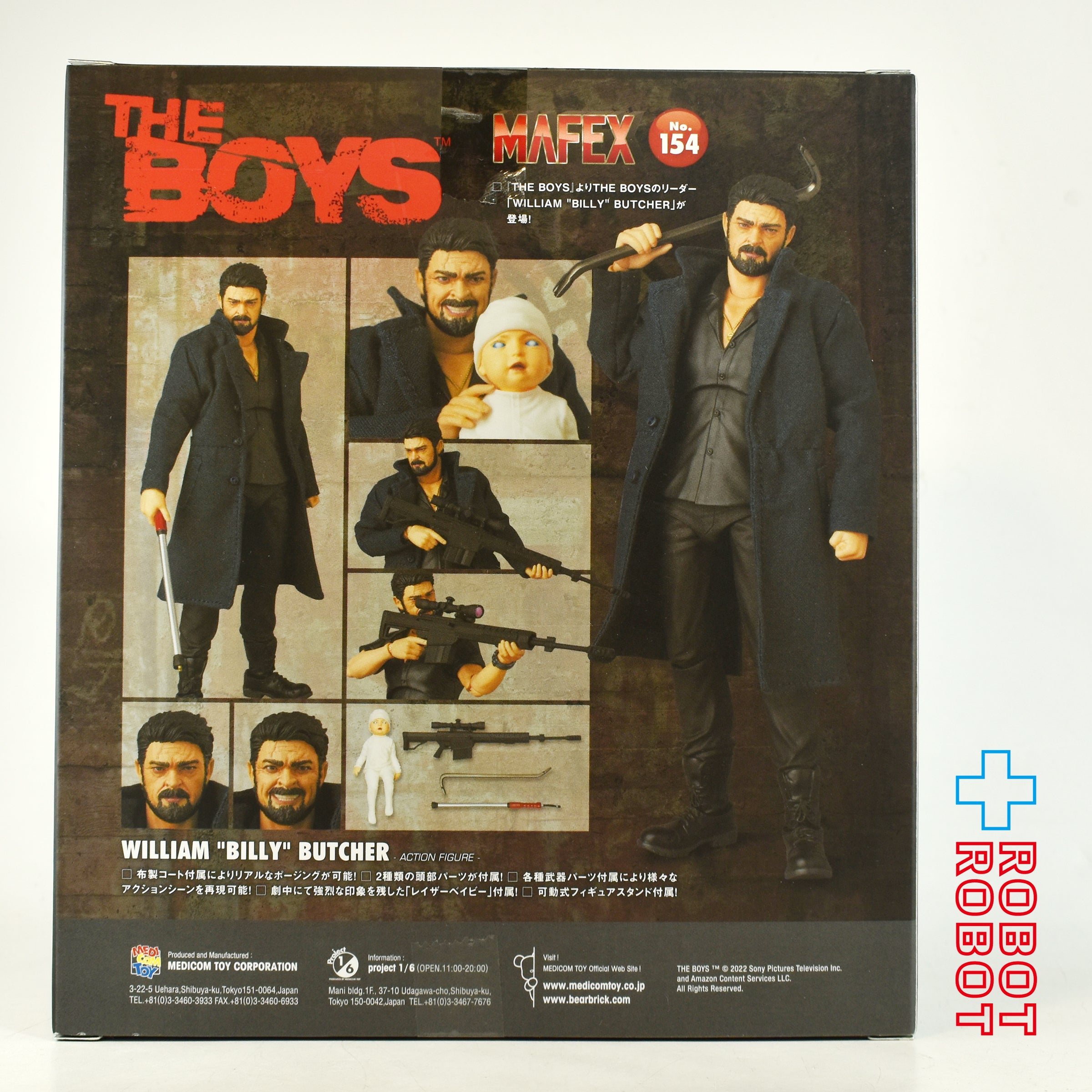 メディコム・トイ MAFEX マフェックス No.154 ザ・ボーイズ ウィリアム・“ビリー”・ブッチャー アクションフィギュア 未開封 入荷写真