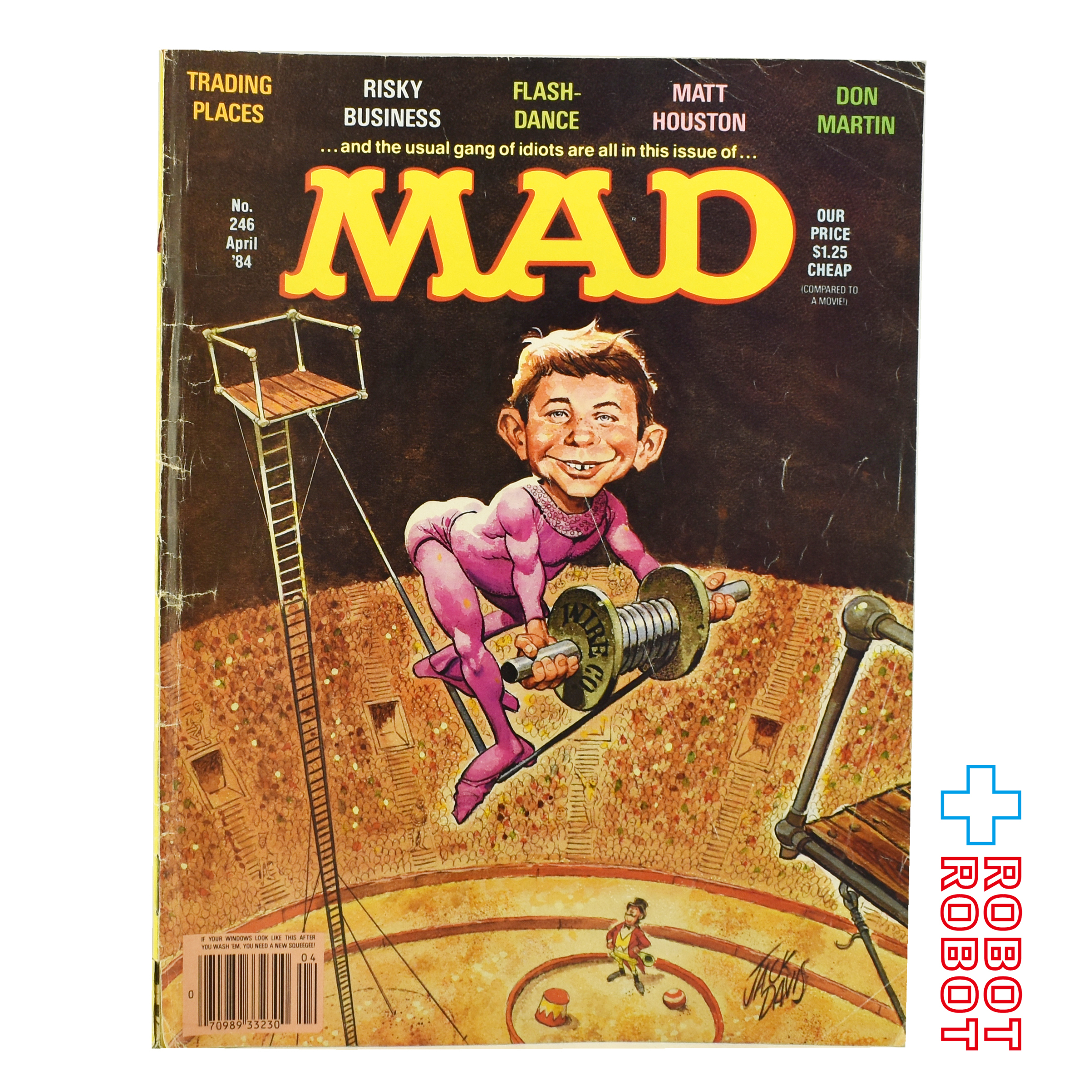 MAD MAGAZINE マッドマガジン no.246 サーカスのアルフレッド・E・ニューマン April 1984 入荷写真