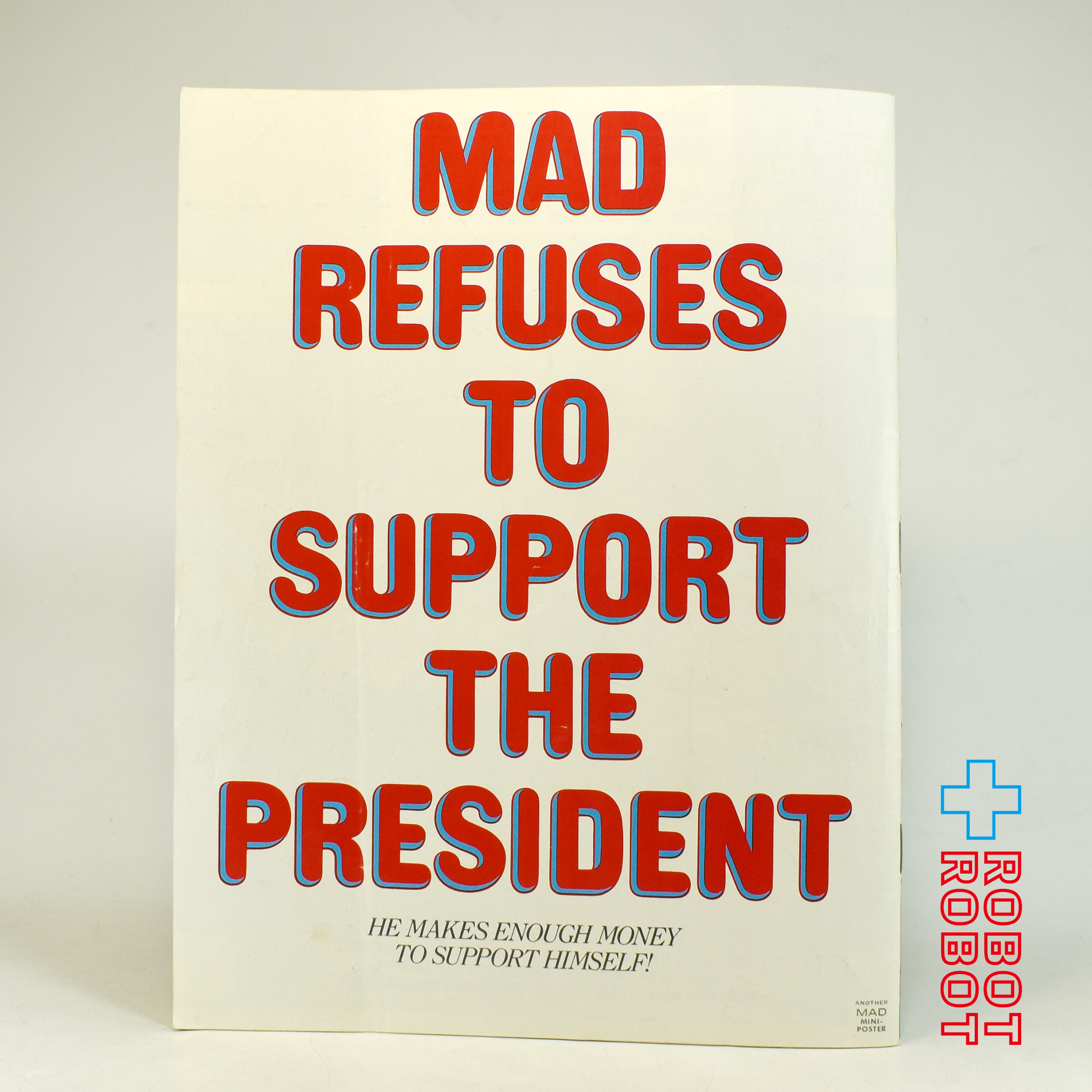 MAD MAGAZINE マッドマガジン no.251 ジャクソンズに敬礼！ December 1984 入荷写真
