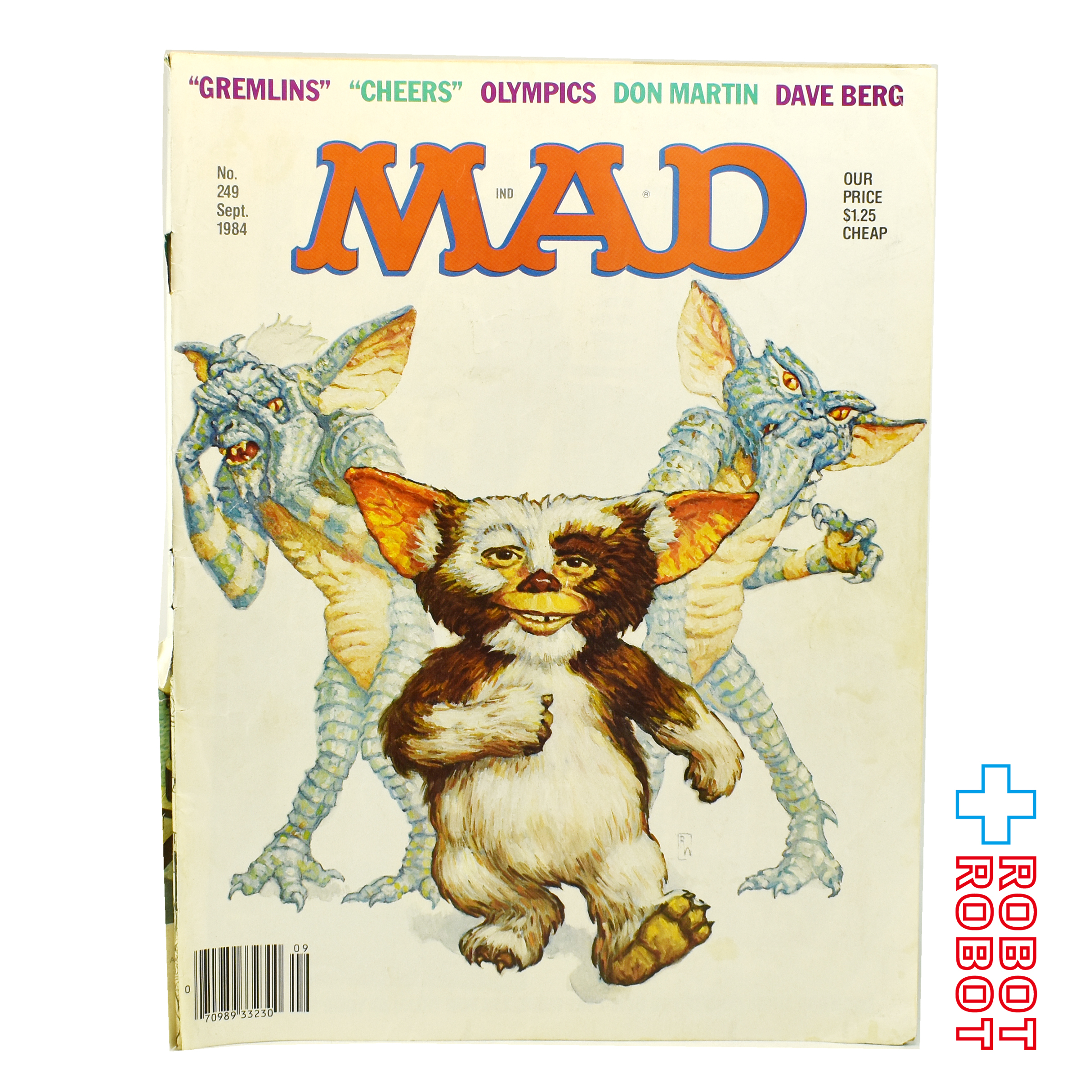 MAD MAGAZINE マッドマガジン no.249 グレムリン September 1984 入荷写真