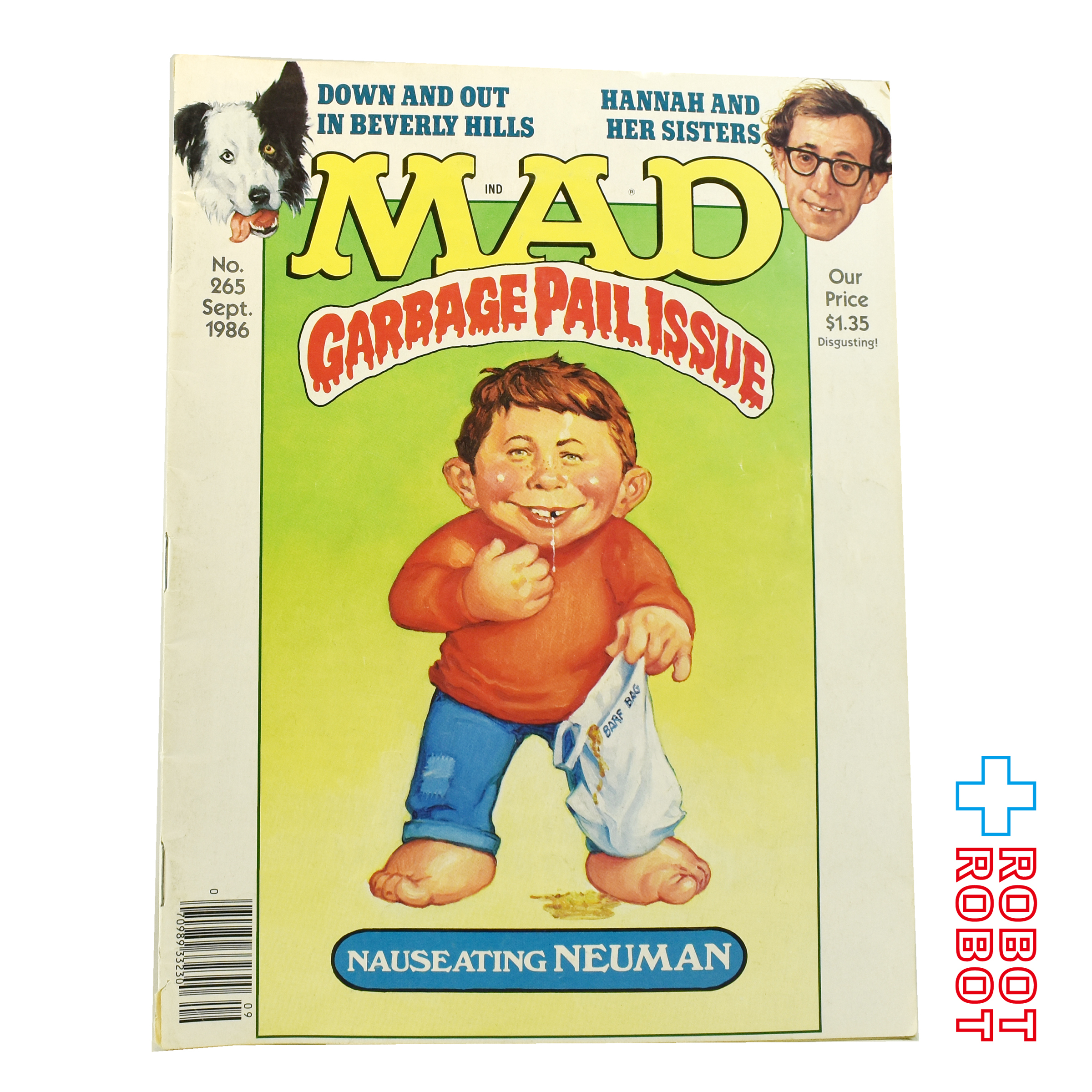 MAD MAGAZINE マッドマガジン no.265 ガーベッジペイル イシュー September 1986 入荷写真
