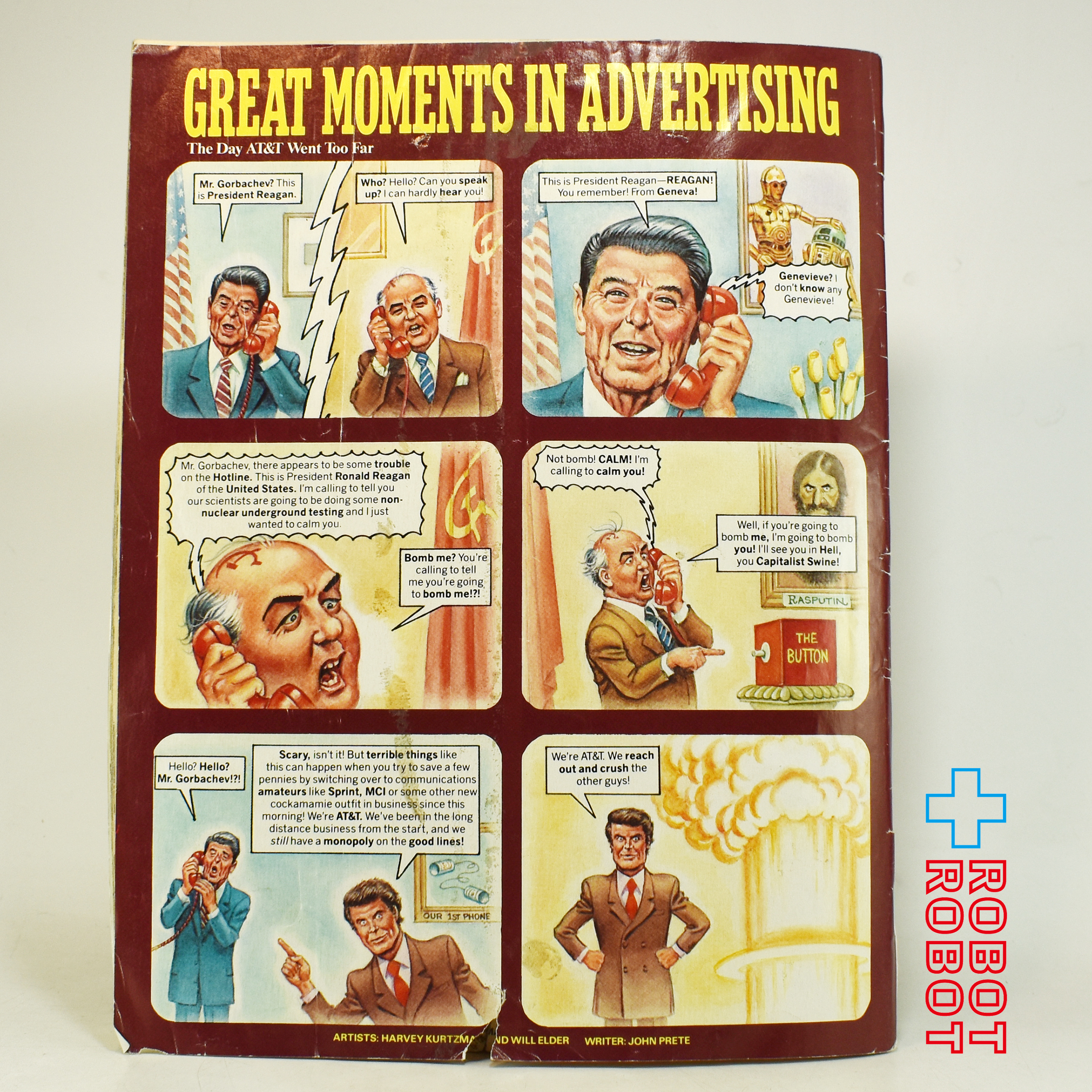 MAD MAGAZINE マッドマガジン no.263 June 1986 入荷写真