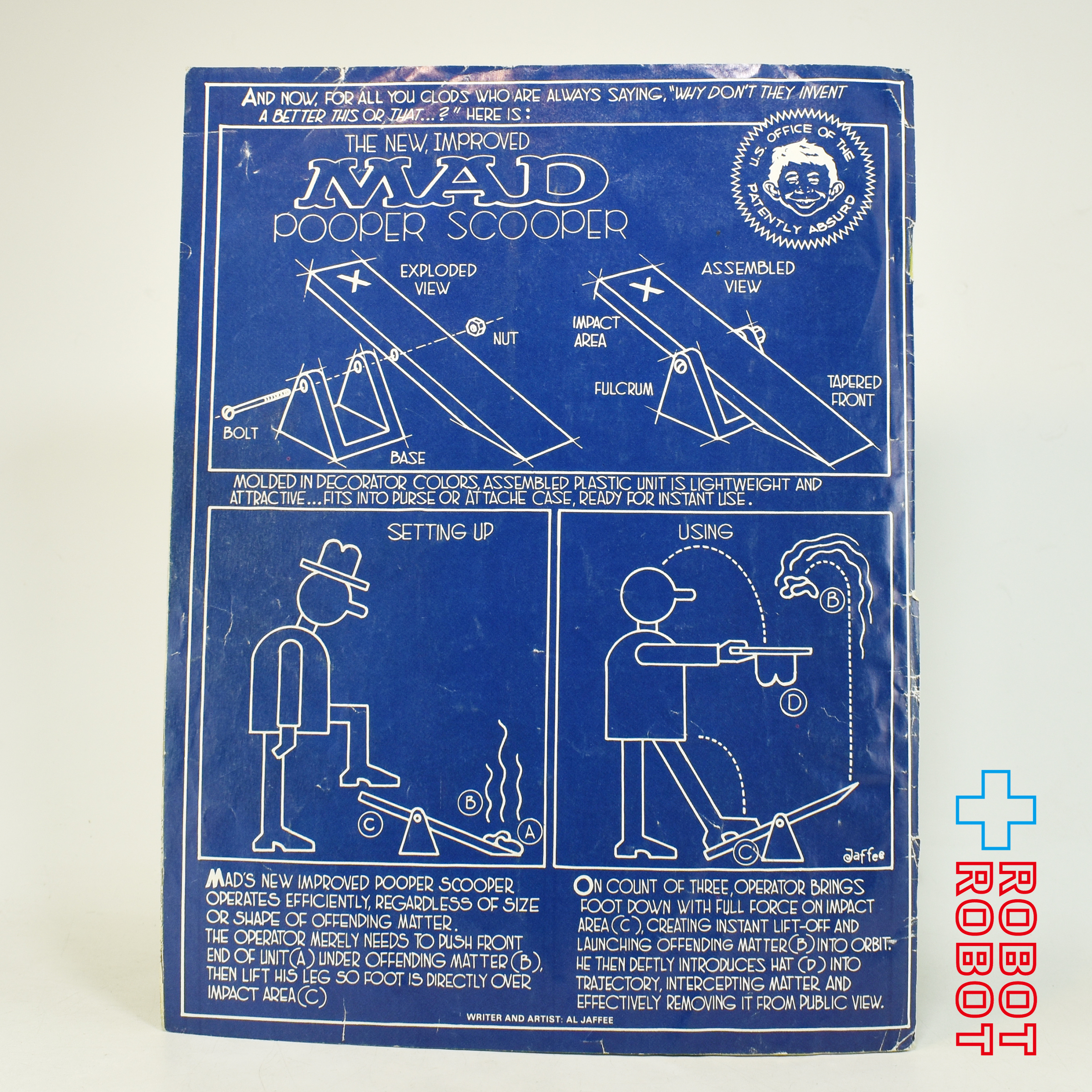 MAD MAGAZINE マッドマガジン no.261 マイアミ・バイス March 1986 入荷写真