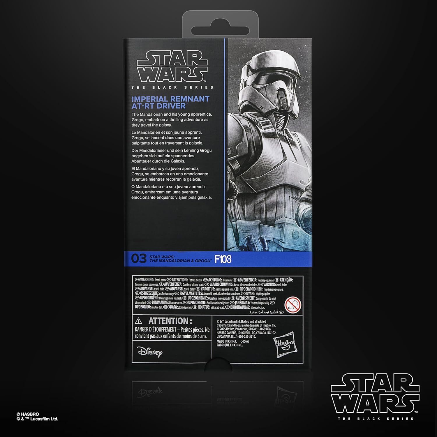 スター・ウォーズ ブラックシリーズ #MGM03 インペリアル・レムナントAT-RTドライバー [マンダロリアン・アンド・グローグー] 6インチフィギュア 国内版 未開封 入荷写真