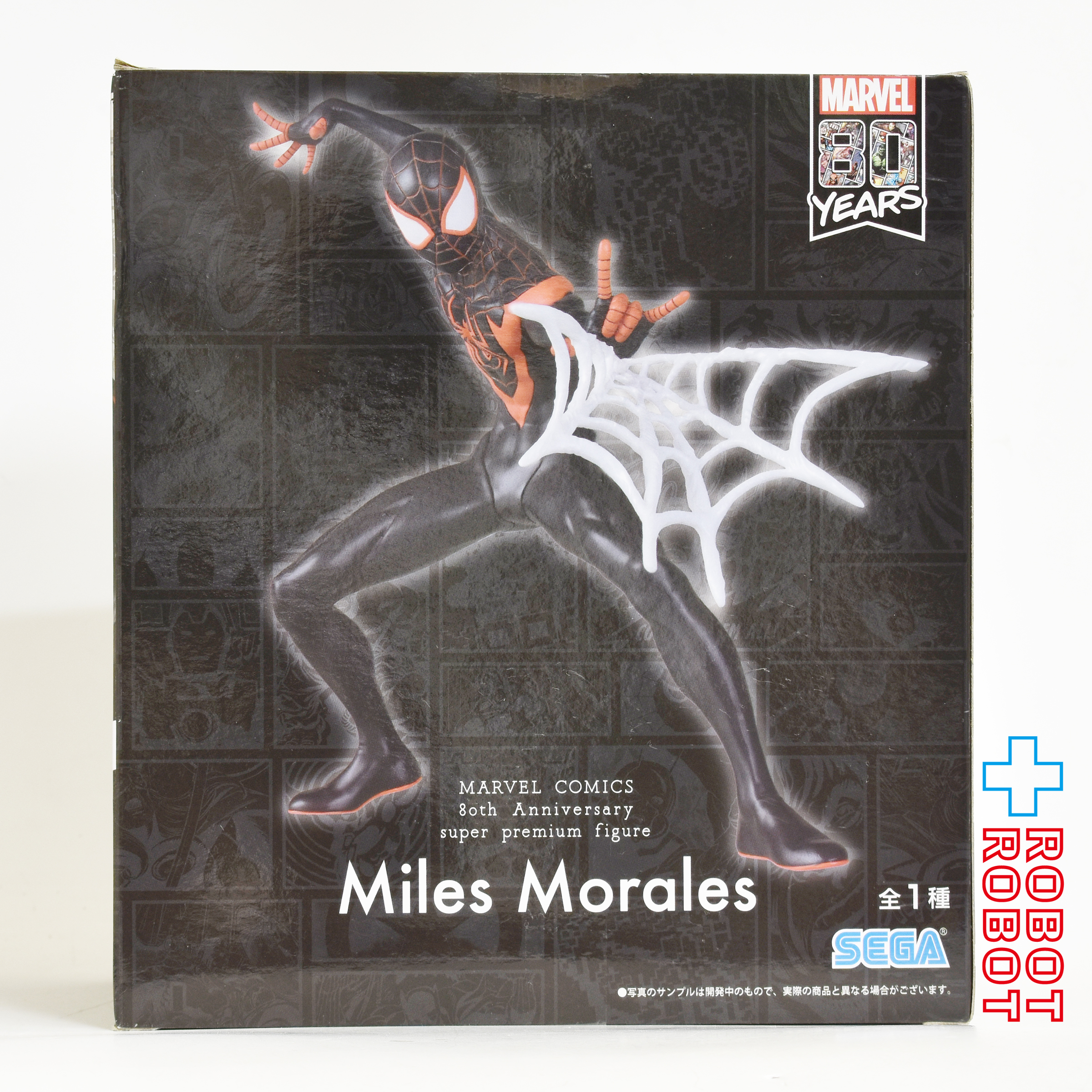セガ マーベル 80周年 SPM スーパープレミアムフィギュア マイルス・モラレス フィギュア 未開封 入荷写真