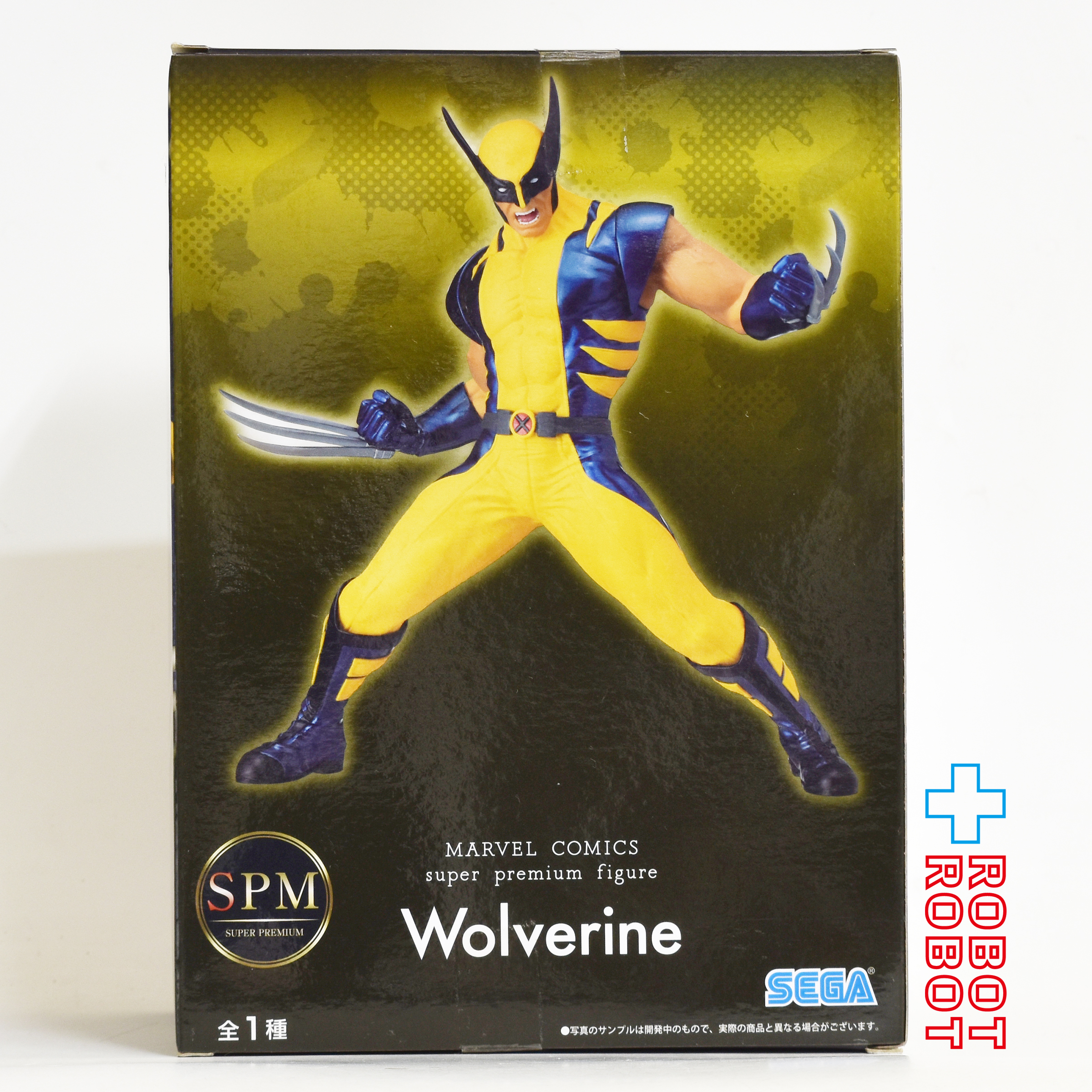 セガ マーベル SPM スーパープレミアムフィギュア ウルヴァリン フィギュア 未開封 入荷写真