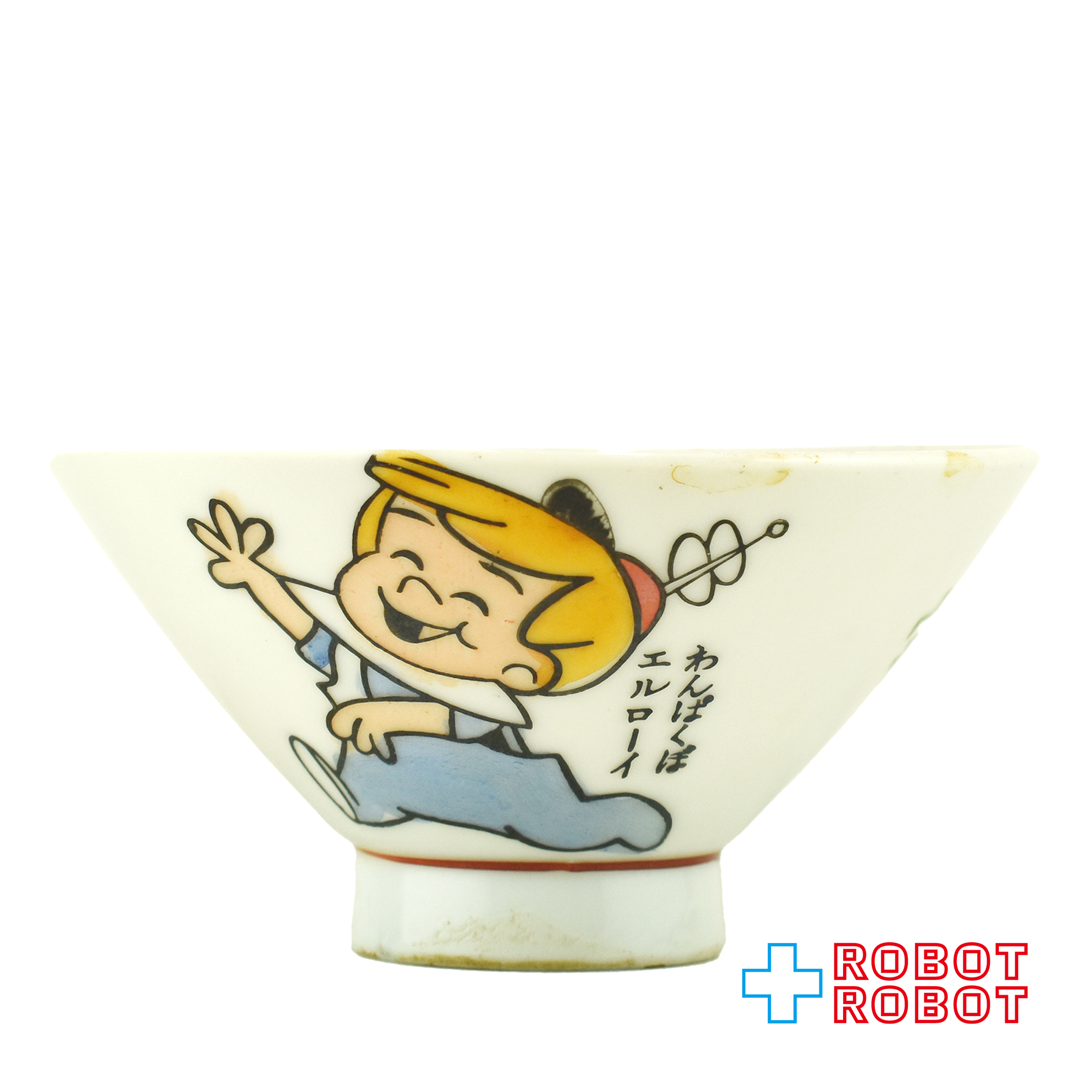 宇宙家族ジェットソン 陶器製 子供用 茶碗 入荷写真