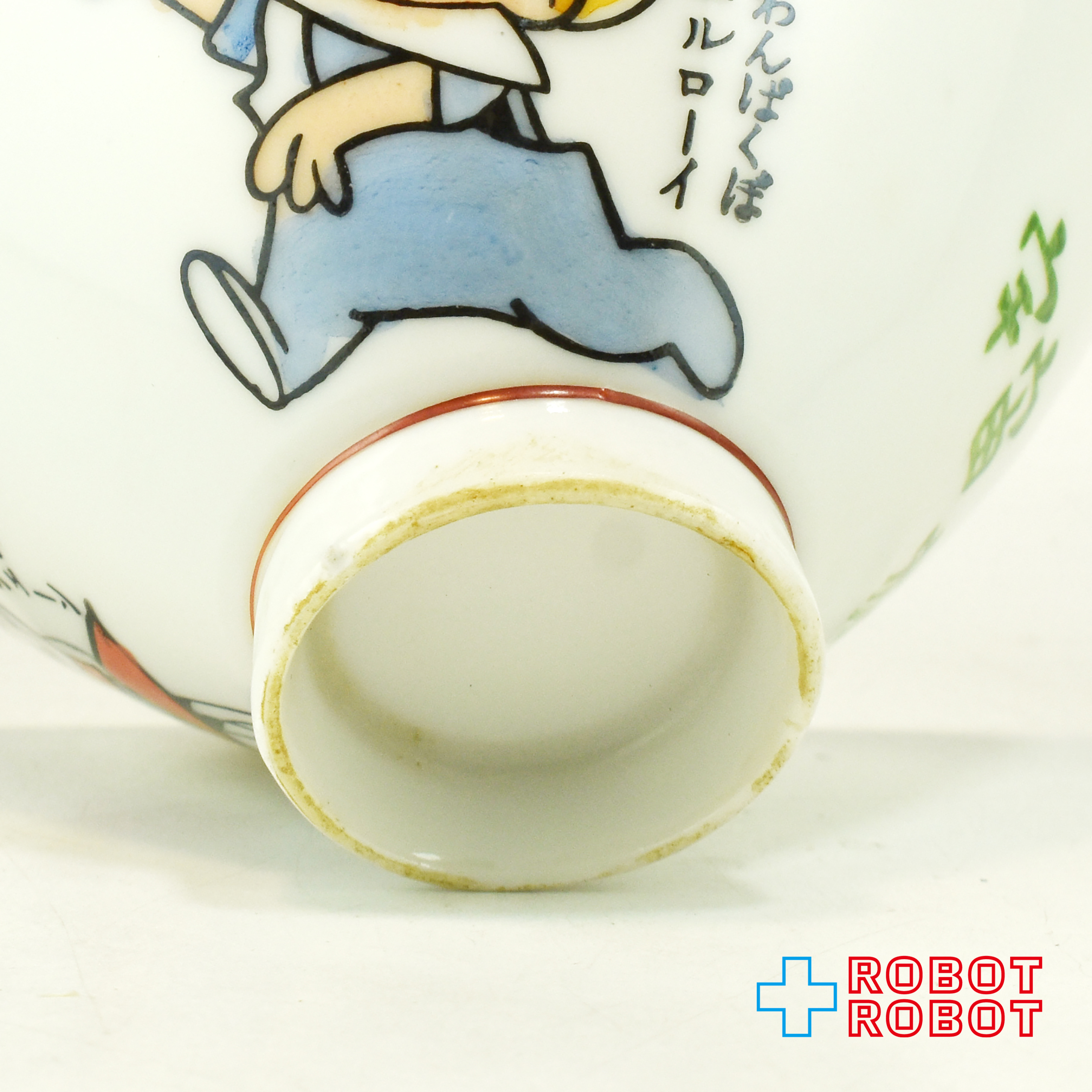 宇宙家族ジェットソン 陶器製 子供用 茶碗 入荷写真