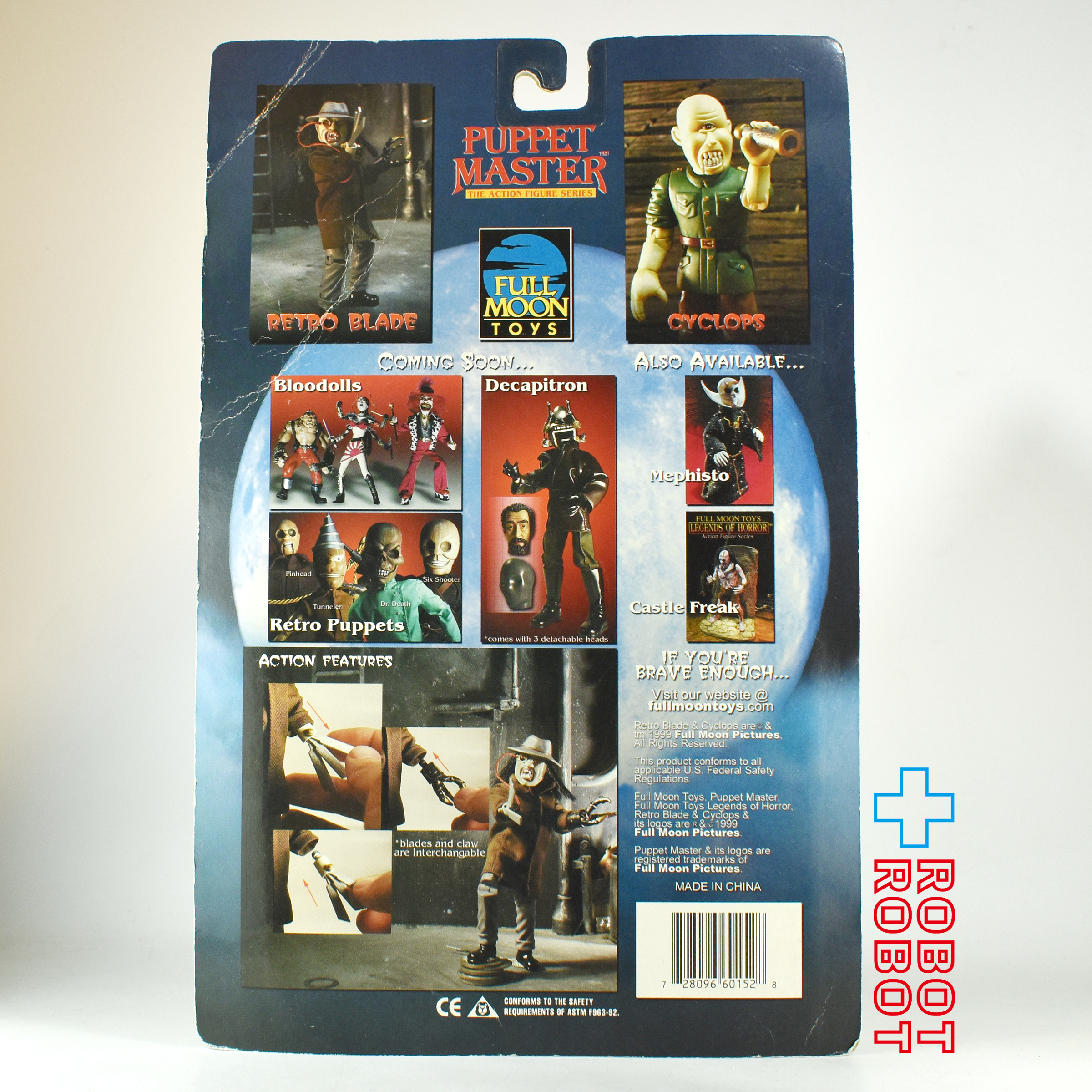 パペットマスター No.025 レトロブレイド アクションフィギュア 1999 未開封 国内版 入荷写真