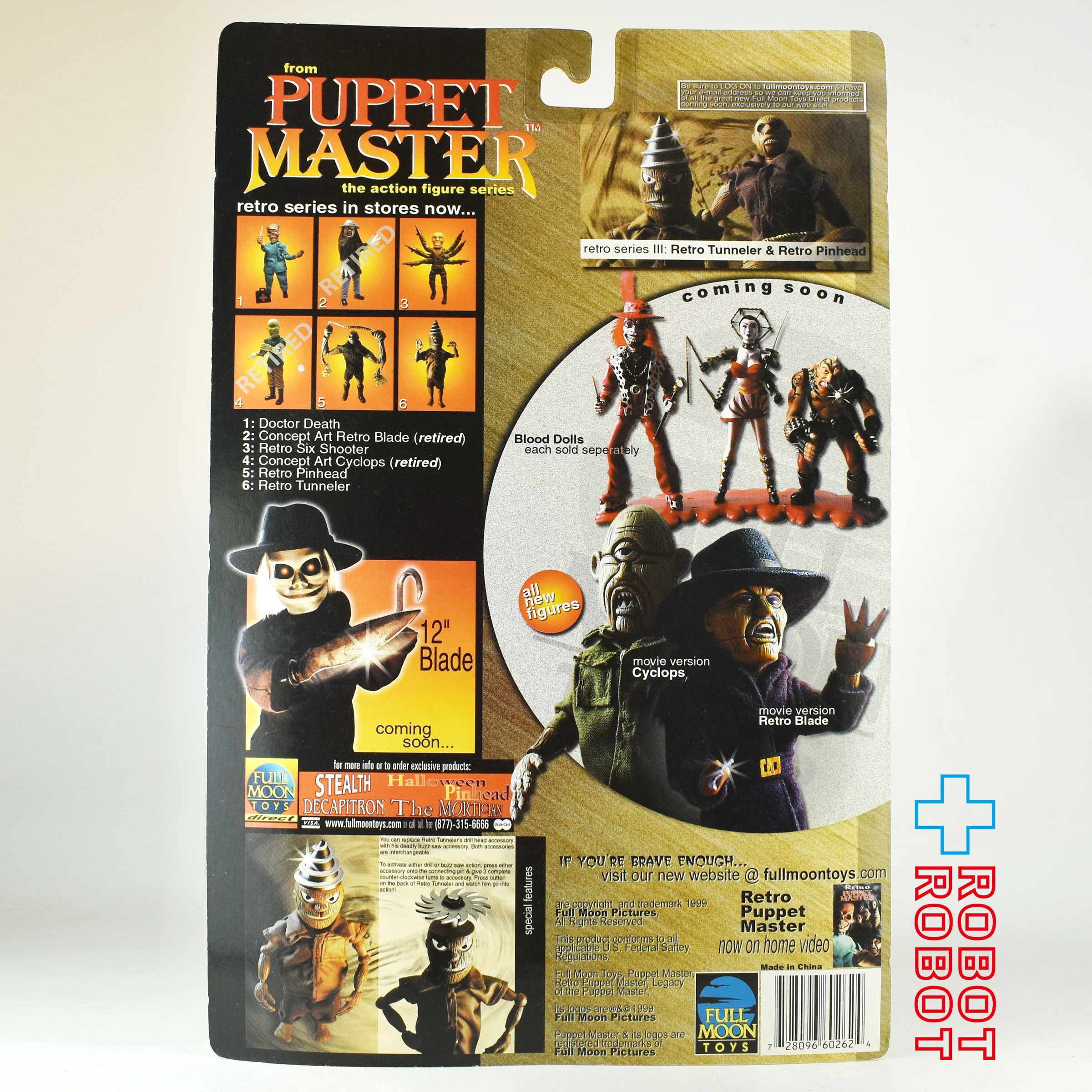 レトロパペットマスター No.6026 レトロ トネラー アクションフィギュア 1999 未開封 入荷写真