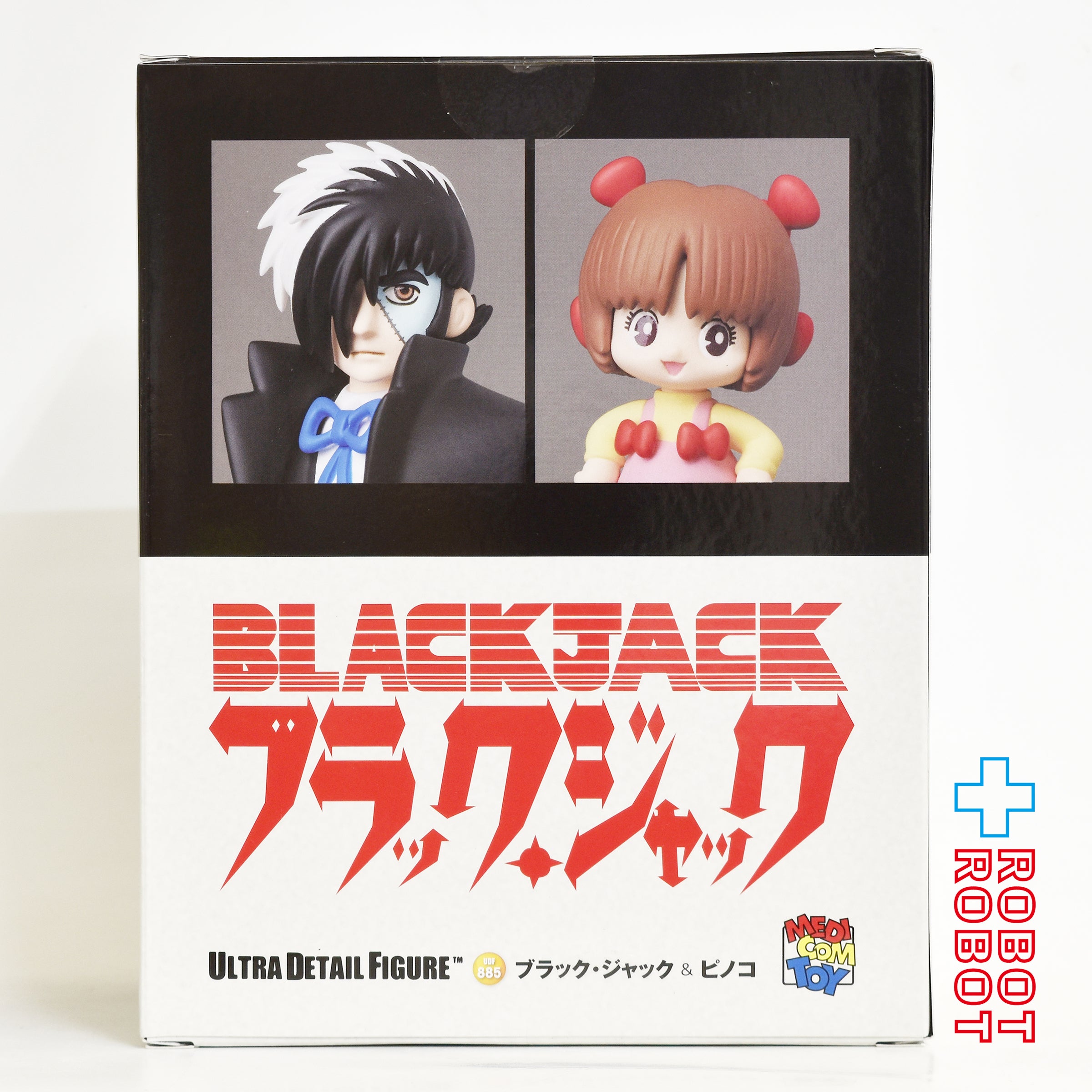 メディコム UDF ブラック・ジャック & ピノコ ビニールフィギュア 未開封 入荷写真
