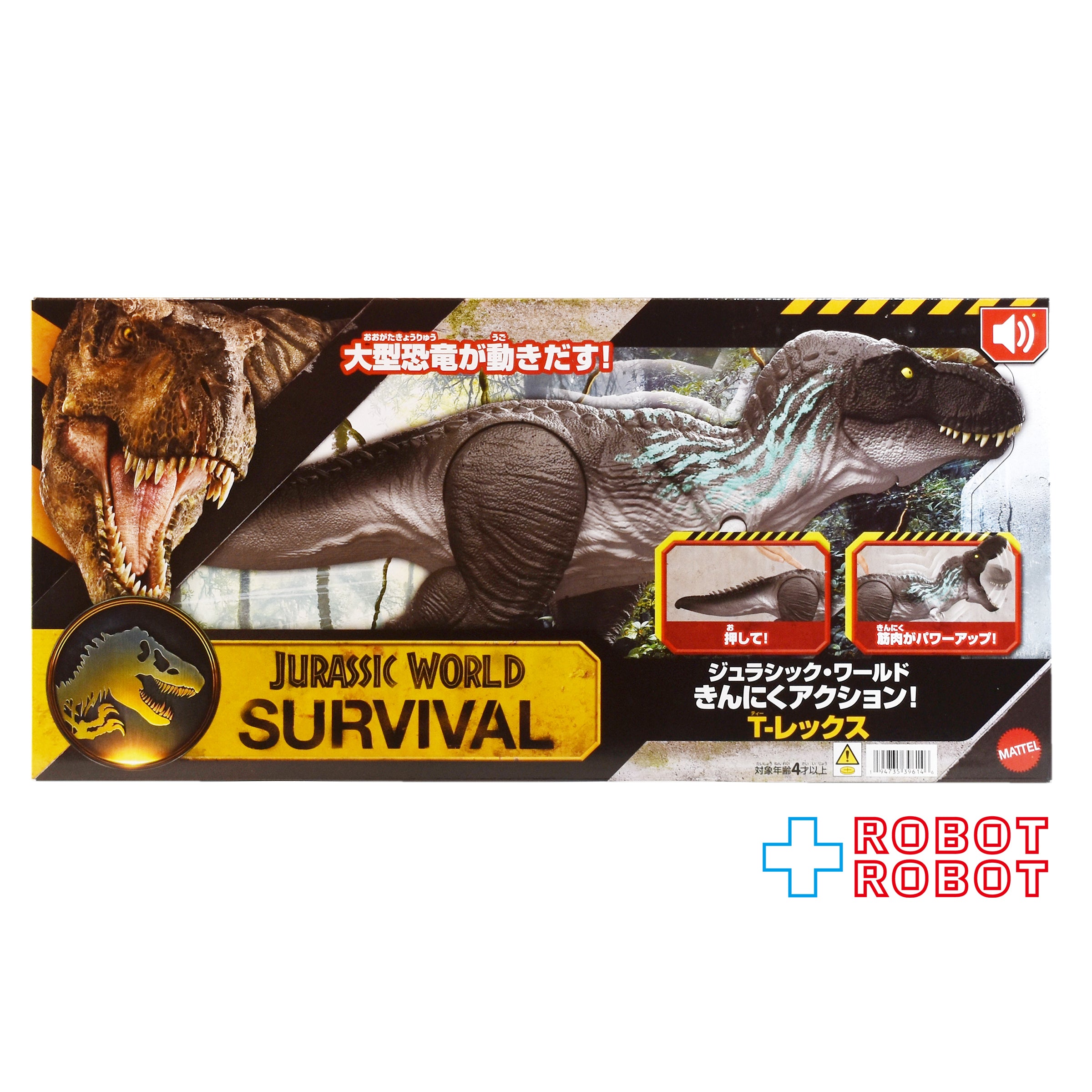 マテル ジュラシック・ワールド きんにくアクション! T-レックス アクションフィギュア 未開封 入荷写真
