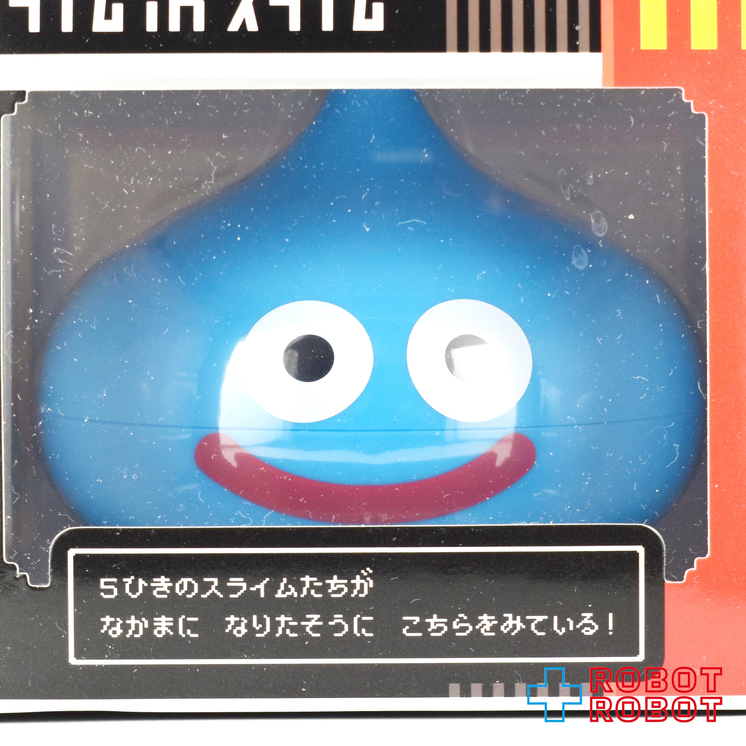 マクドナルド x ドラゴンクエスト スライム in スライム 小物入れ 箱入