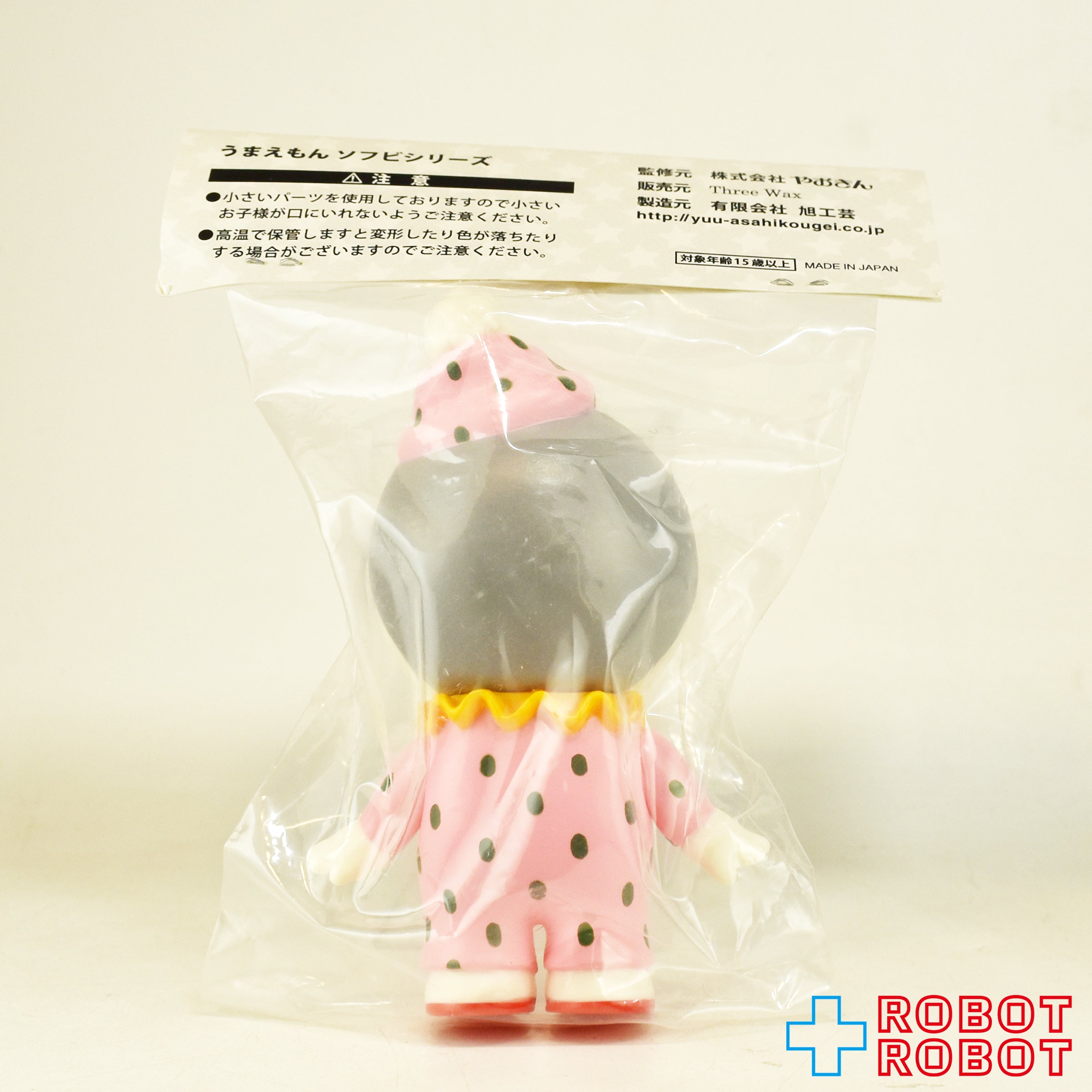 Three Wax うまい棒 うまえもん ソフビシリーズ やさいサラダ ソフビフィギュア 袋入未開封 企業物