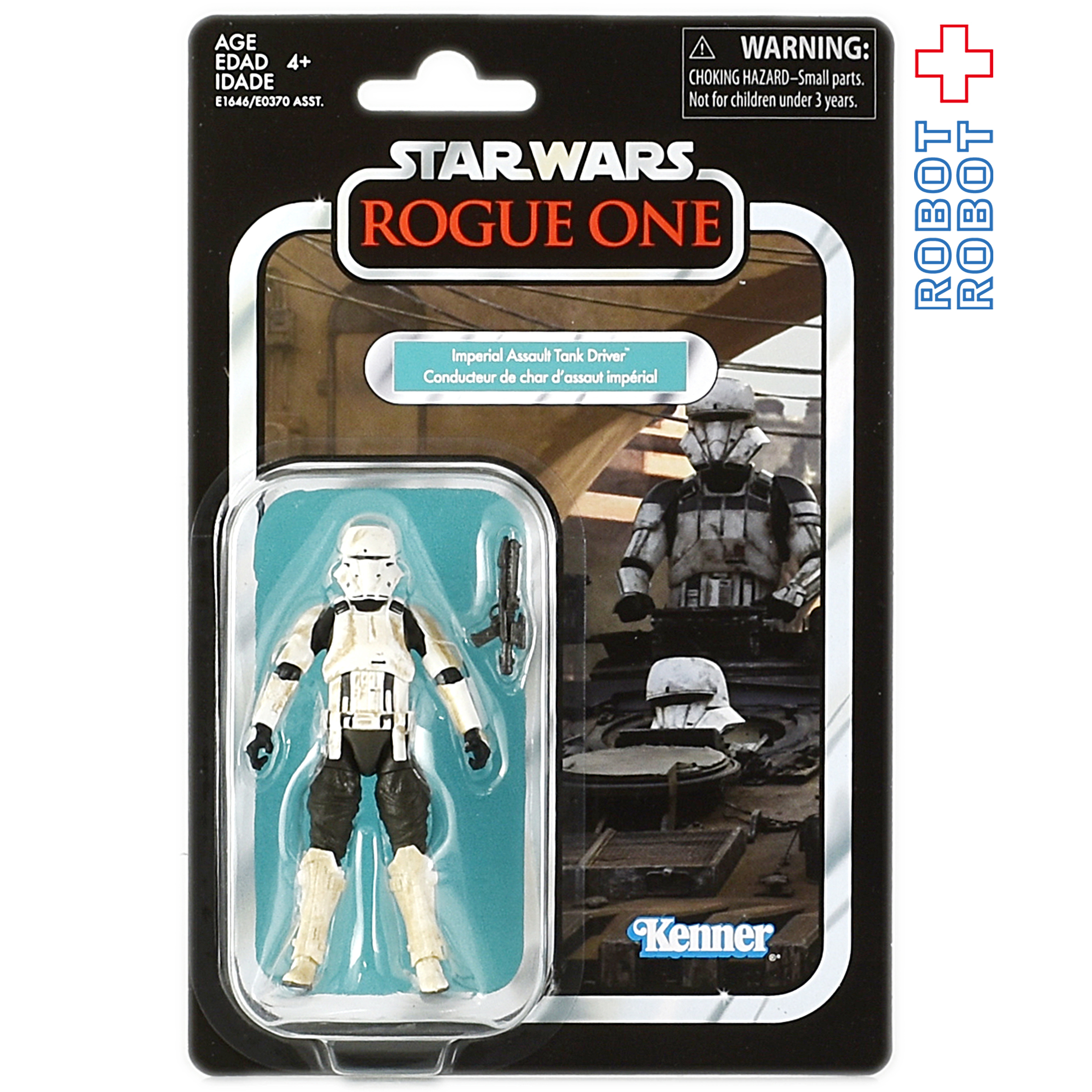 スター・ウォーズ VC126 インペリアル・アサルトタンク・ドライバー [ローグワン] ヴィンテージコレクション 3.75インチ アクションフィギュア 未開封 入荷写真