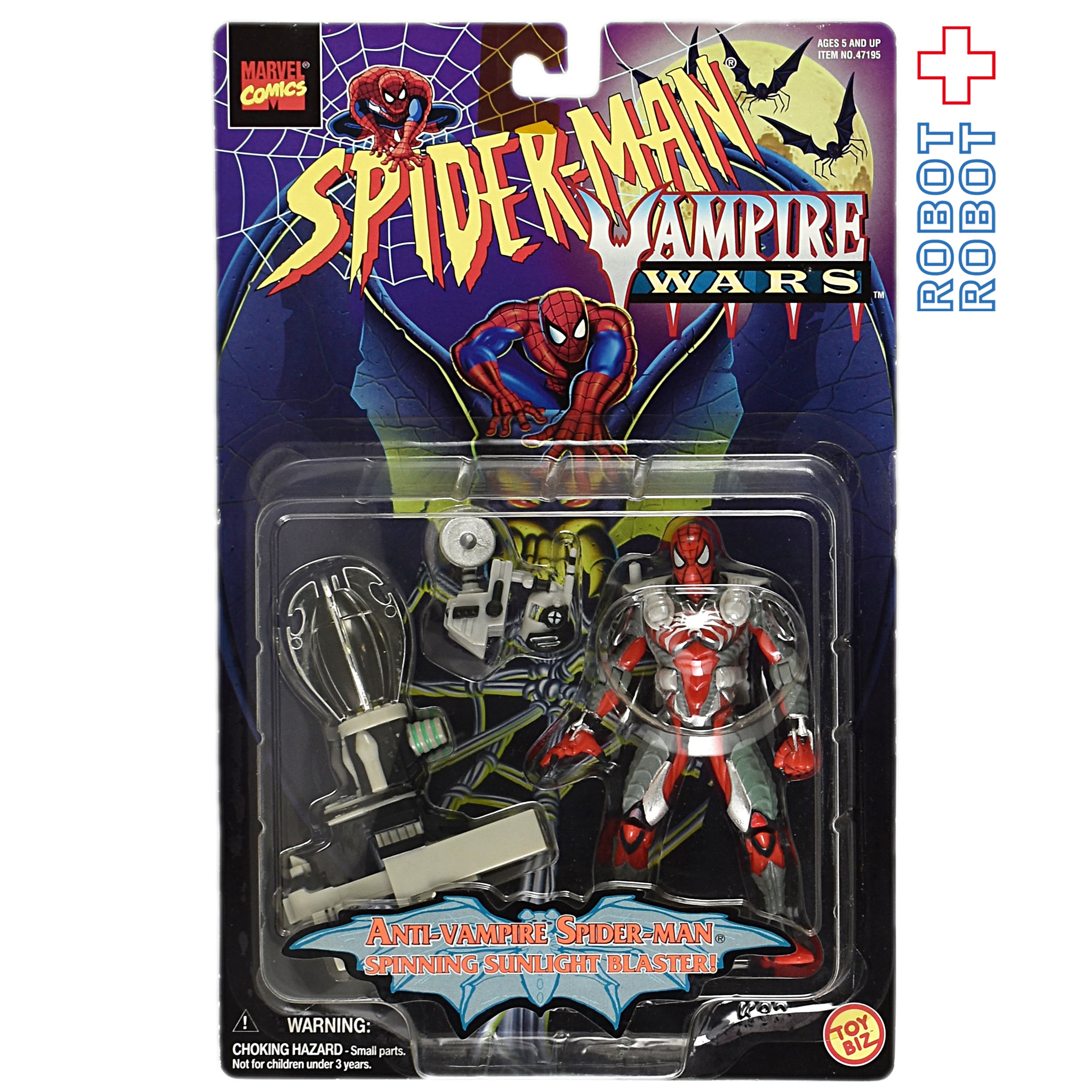 トイビズ ヴァンパイアウォーズ アンチヴァンパイア・スパイダーマン ５インチ アクションフィギュア 1996 未開封 入荷写真